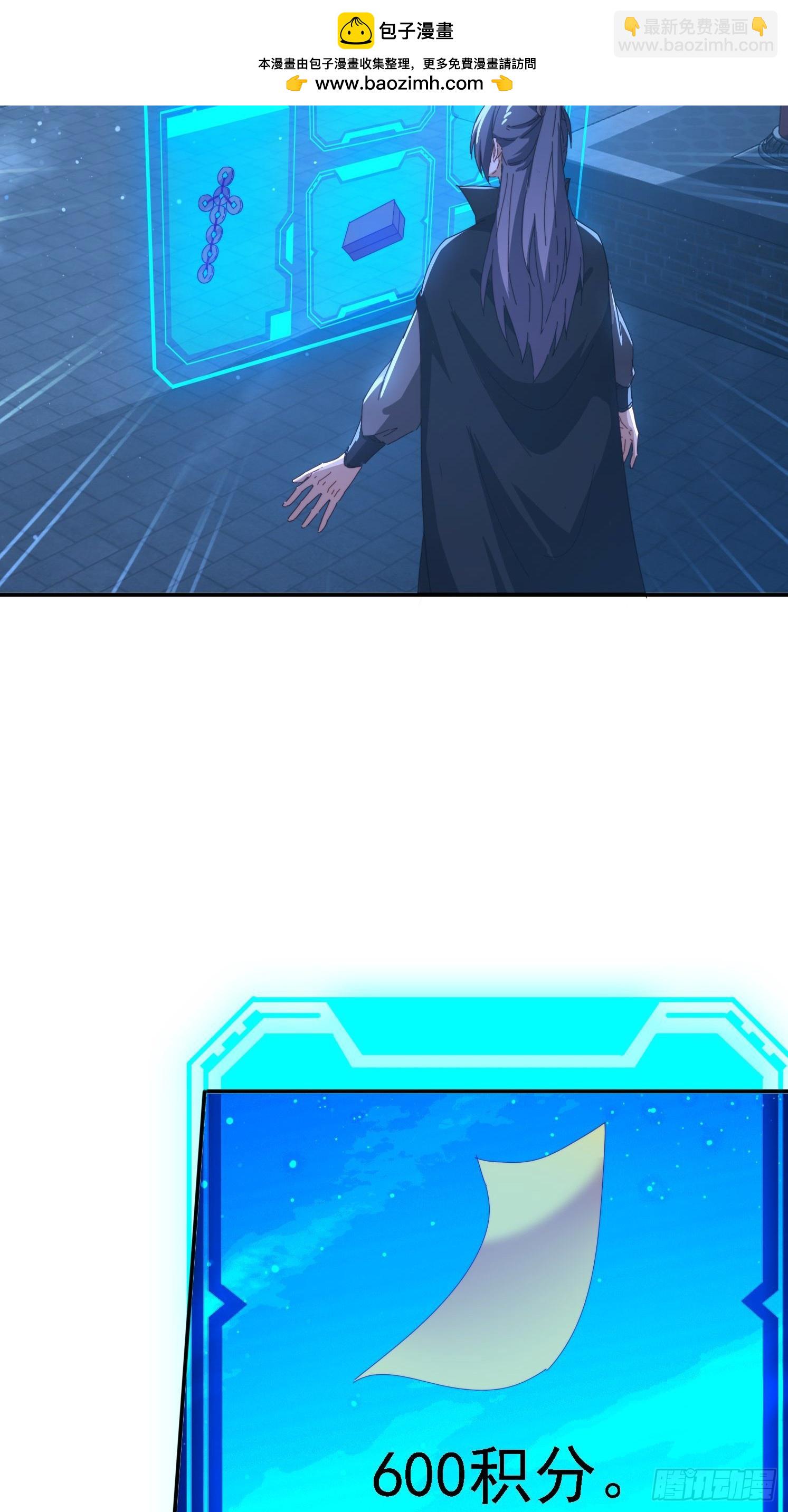 129 成为大领主-第120话