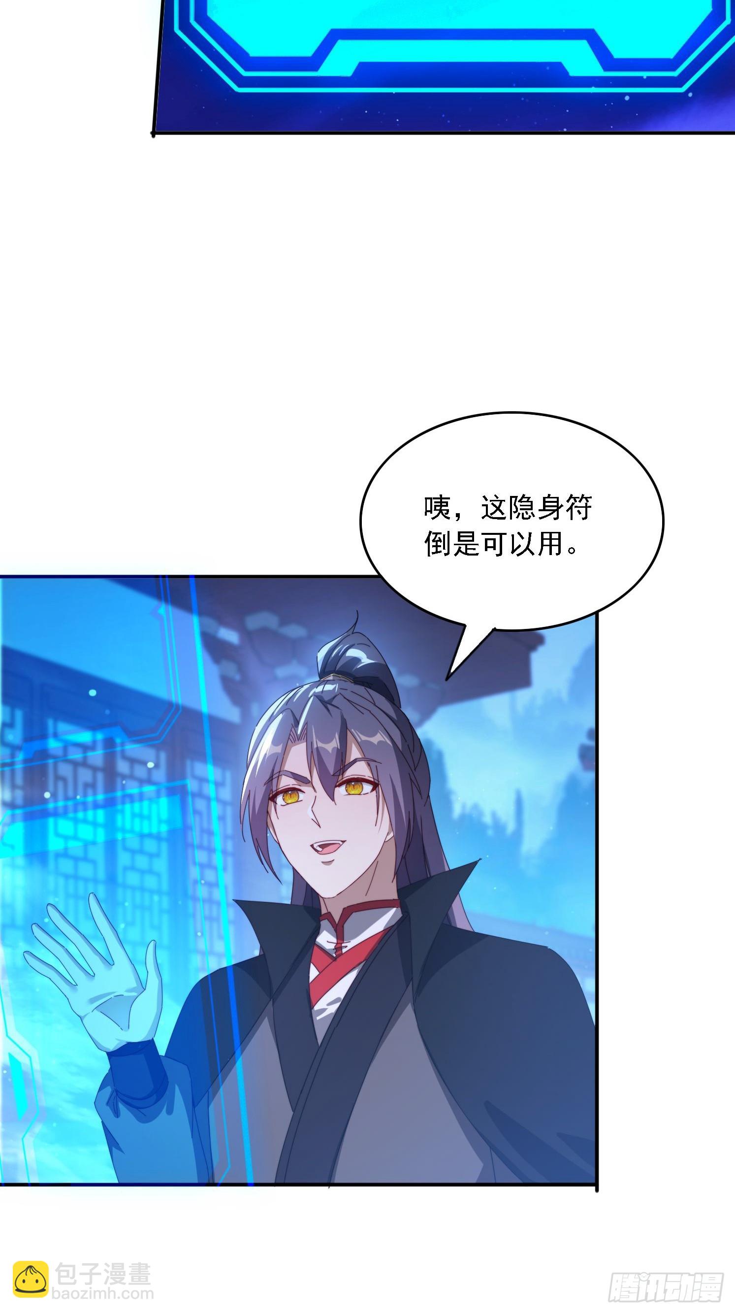 129 成为大领主-第120话