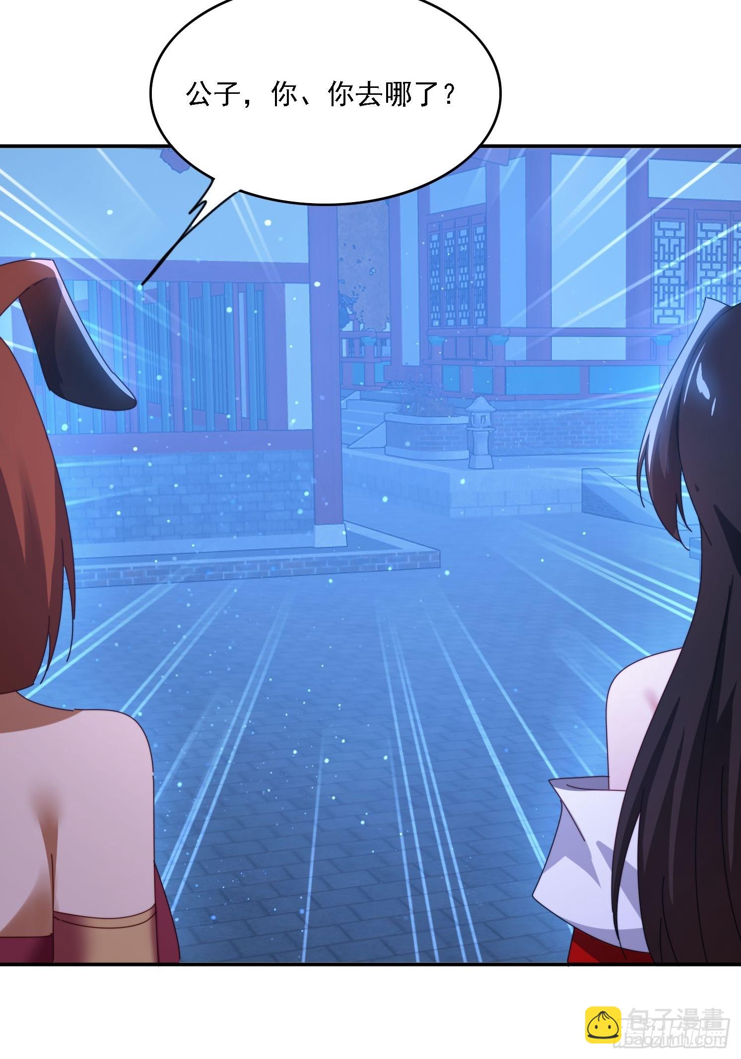 129 成为大领主-第120话