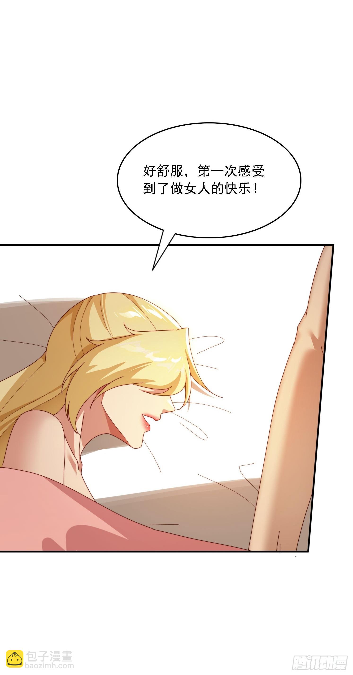 129 成为大领主-第120话