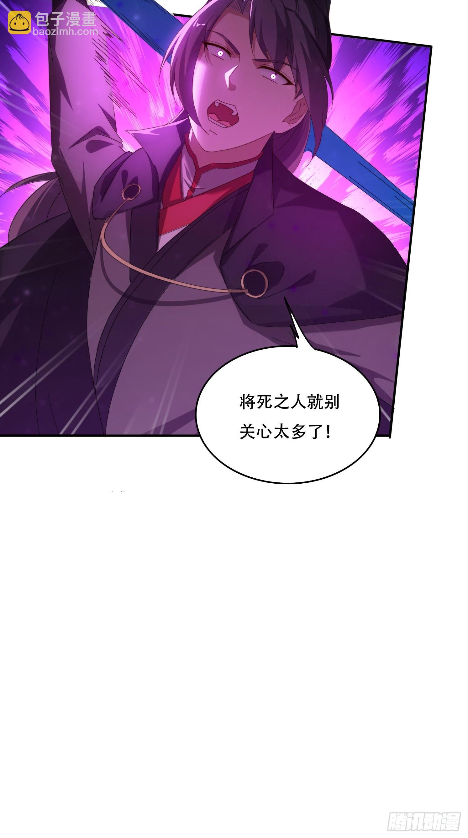 131 诱惑的守卫者-第122话