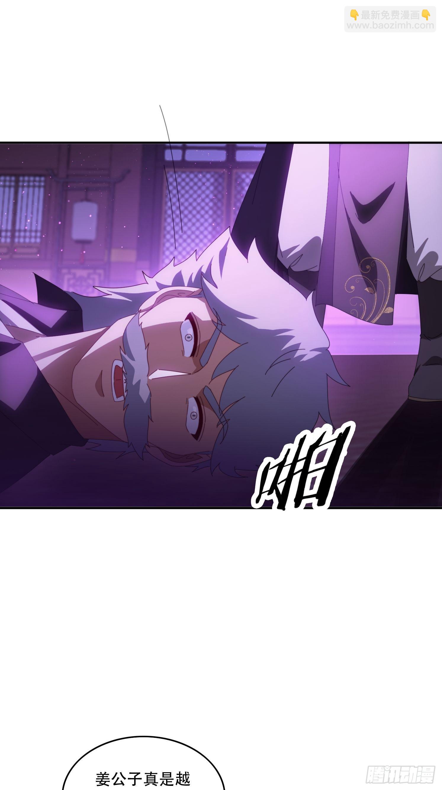 131 诱惑的守卫者-第122话