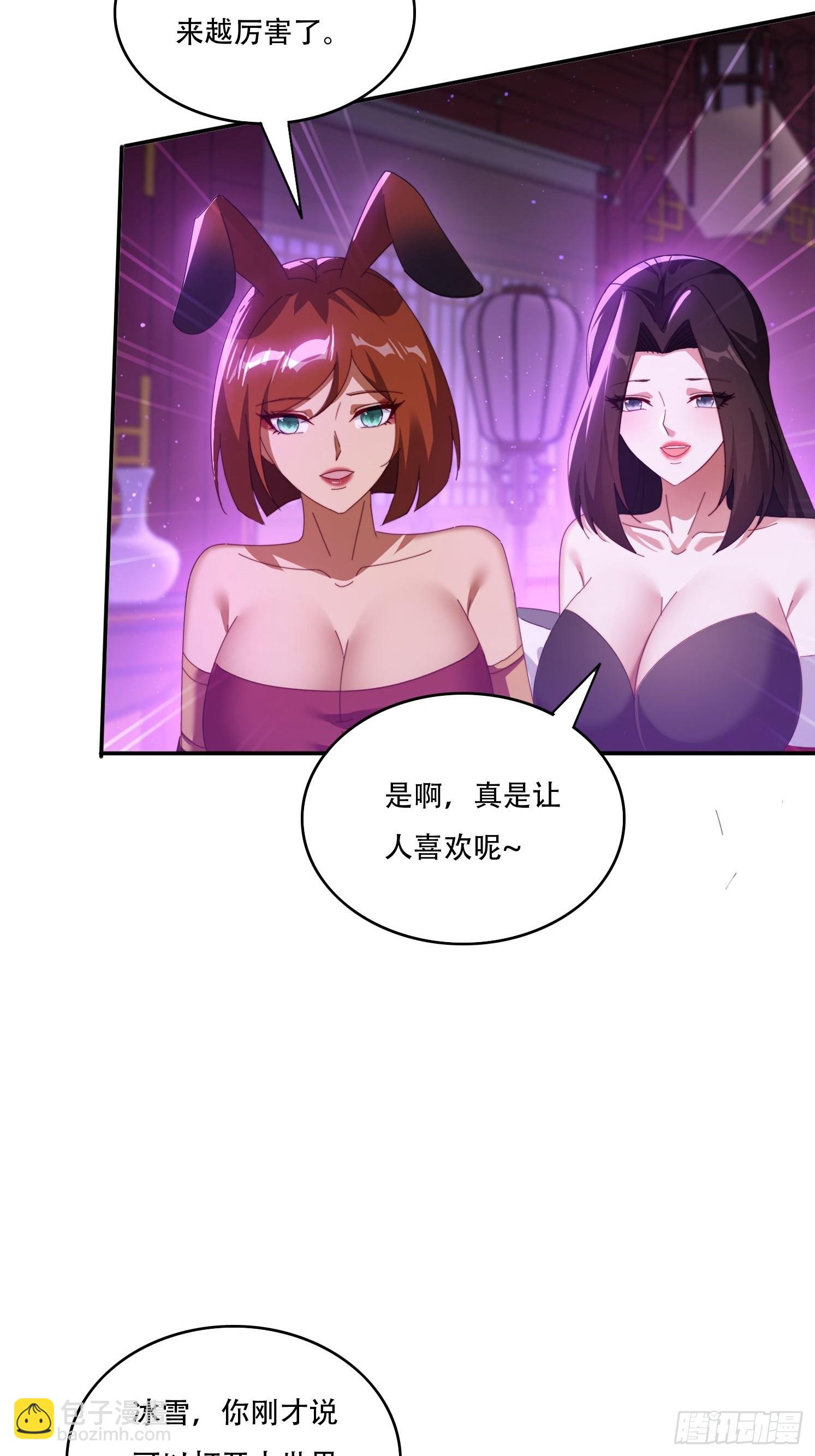 131 诱惑的守卫者-第122话