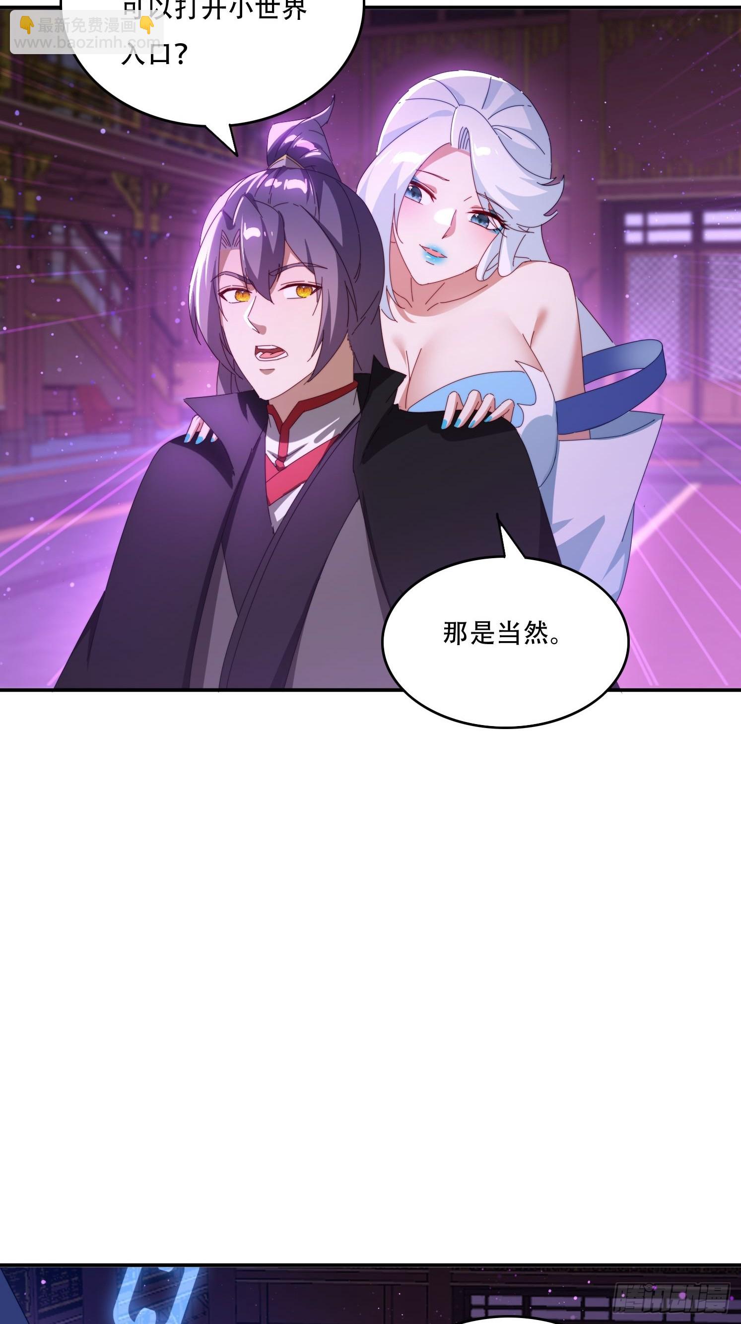 131 诱惑的守卫者-第122话