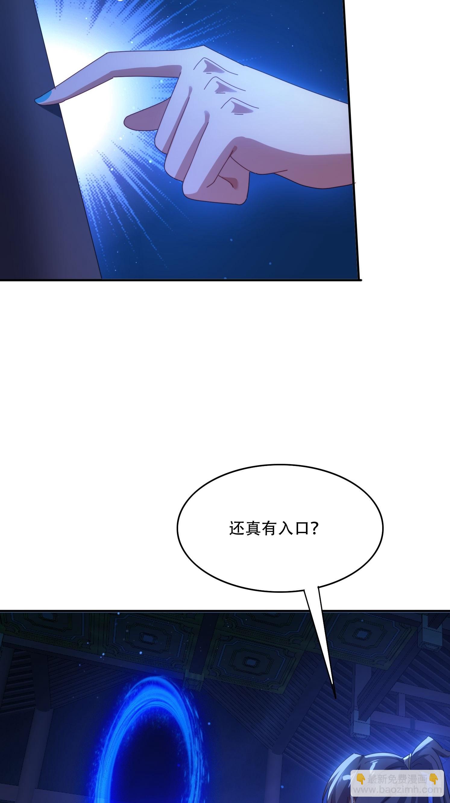 131 诱惑的守卫者-第122话