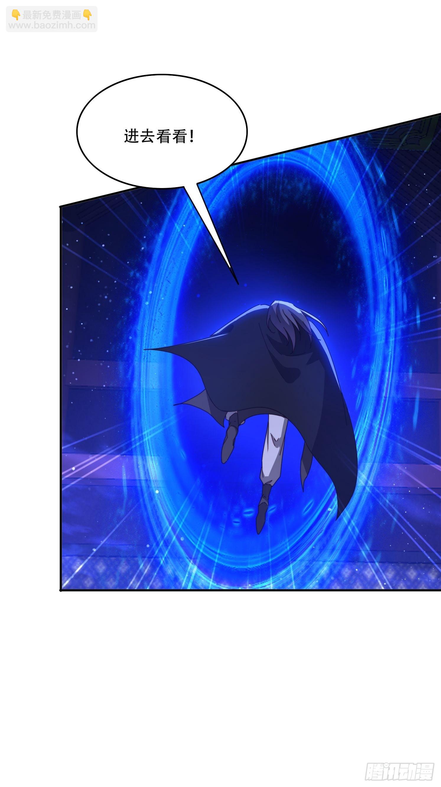 131 诱惑的守卫者-第122话