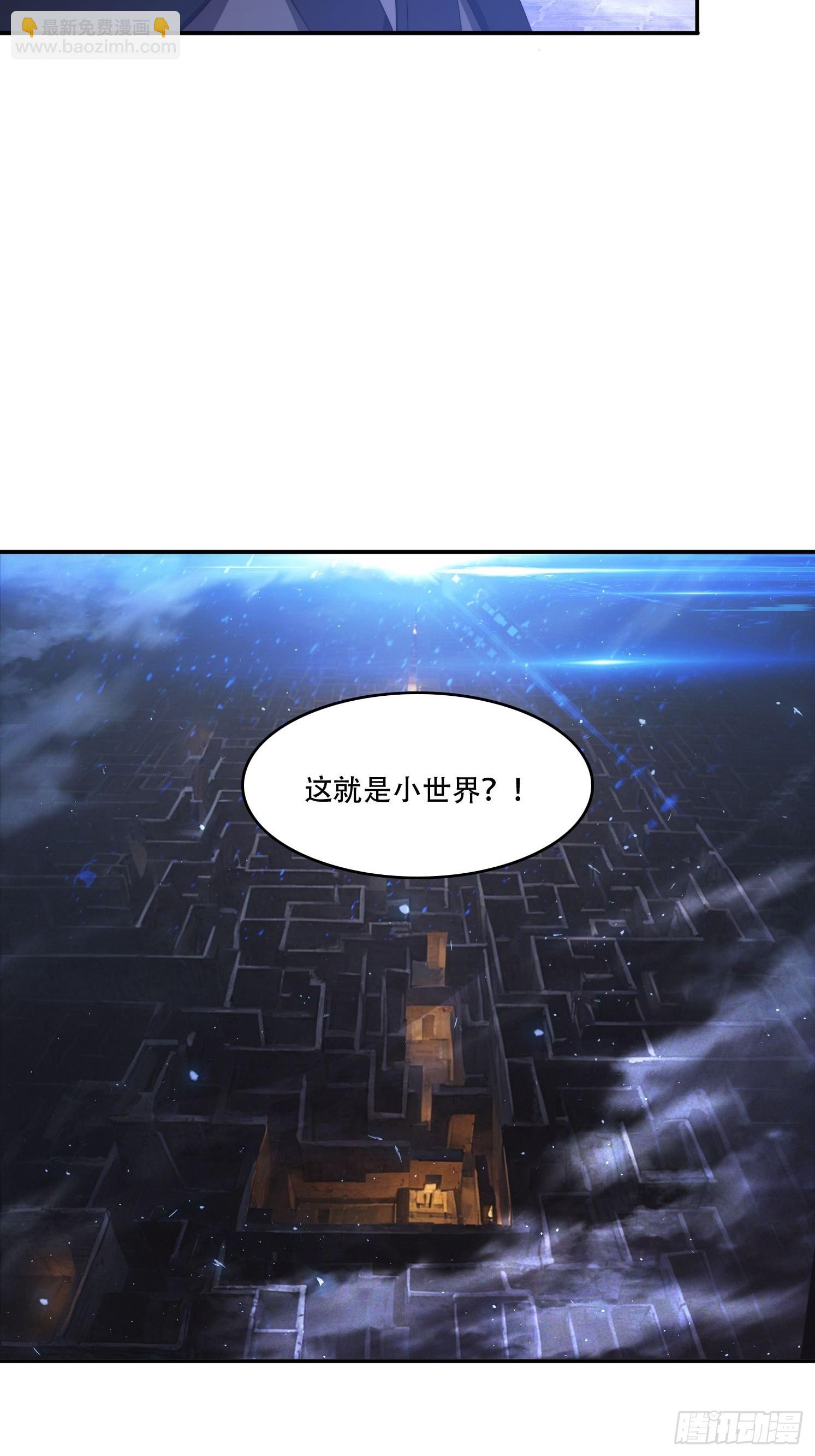 131 诱惑的守卫者-第122话