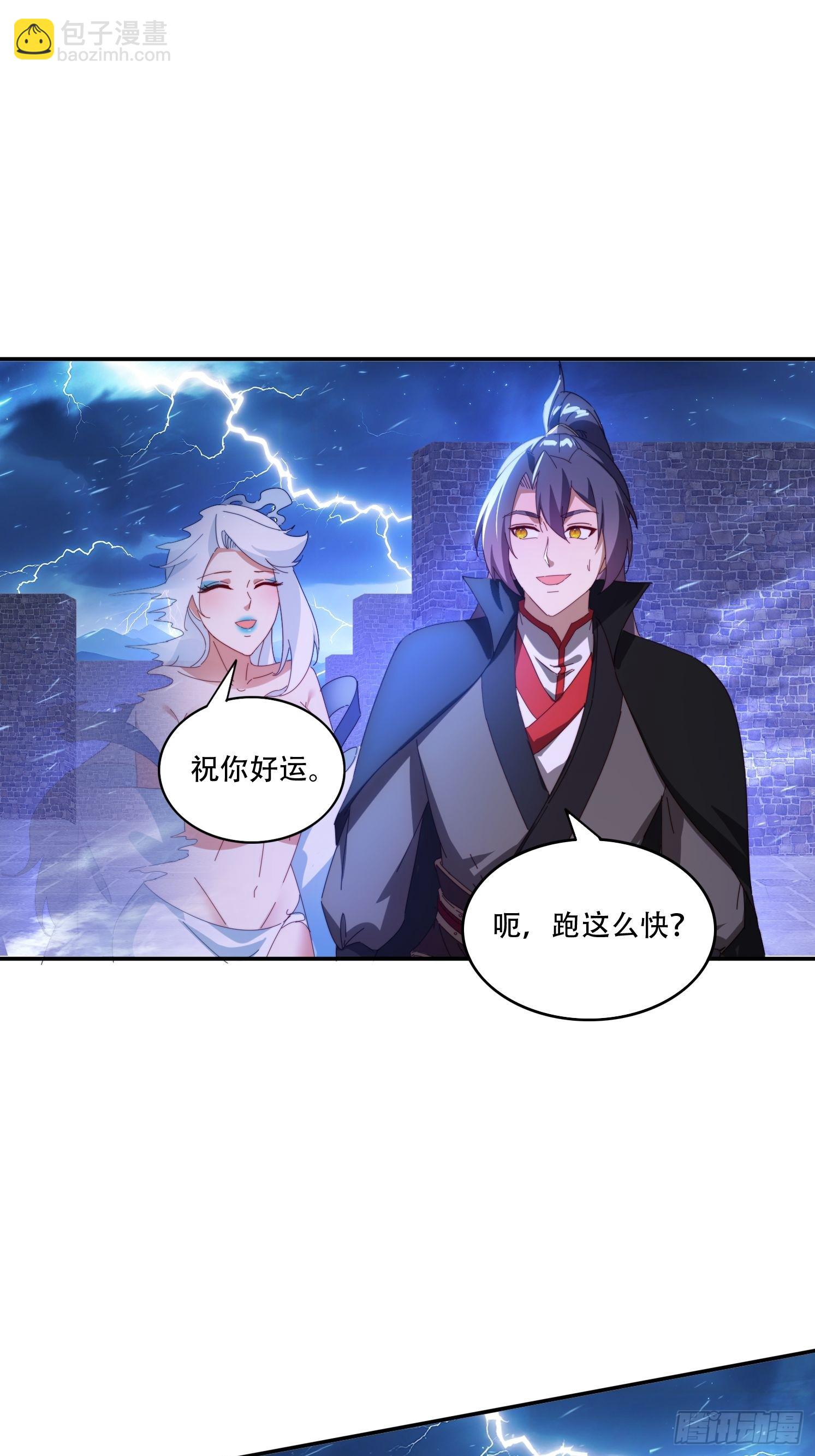 131 诱惑的守卫者-第122话