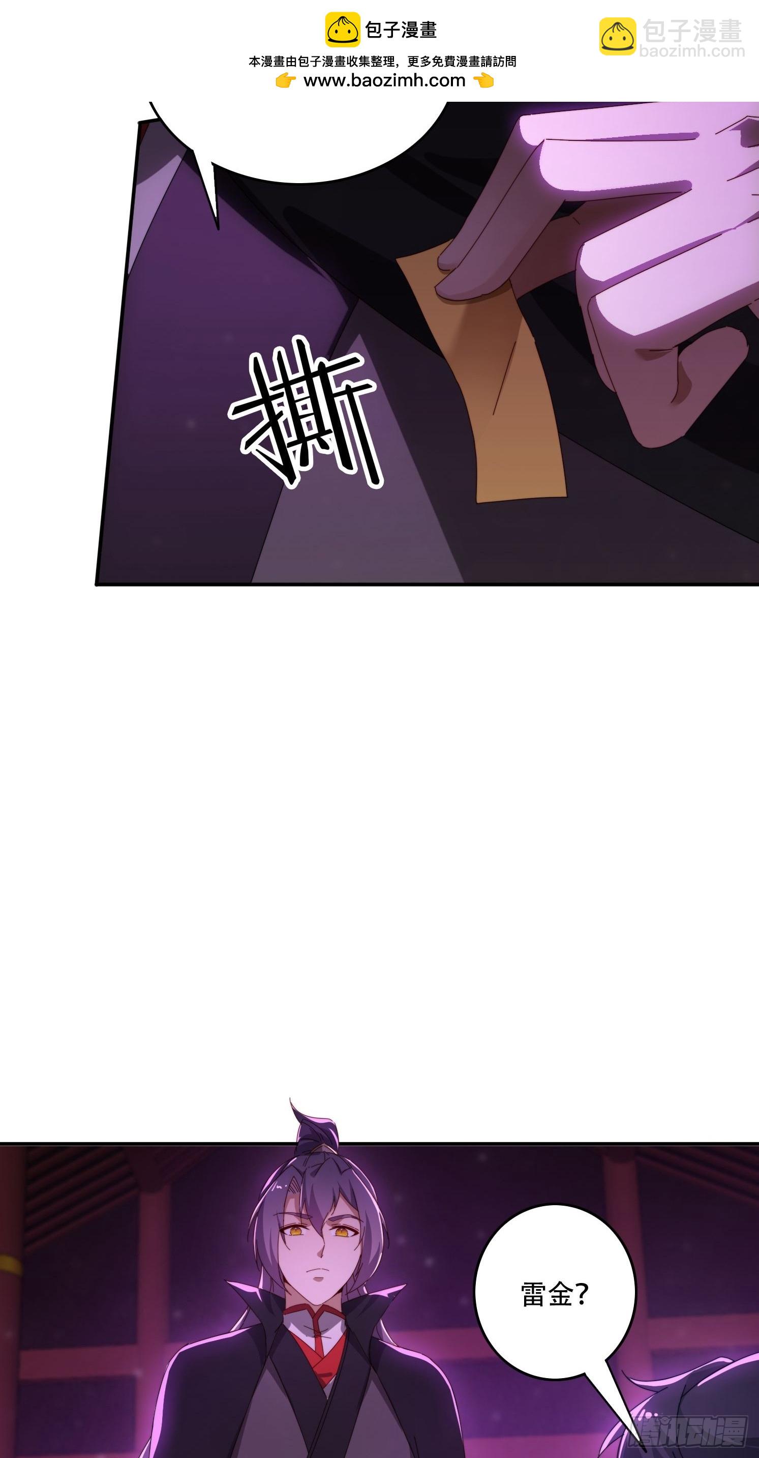 131 诱惑的守卫者-第122话