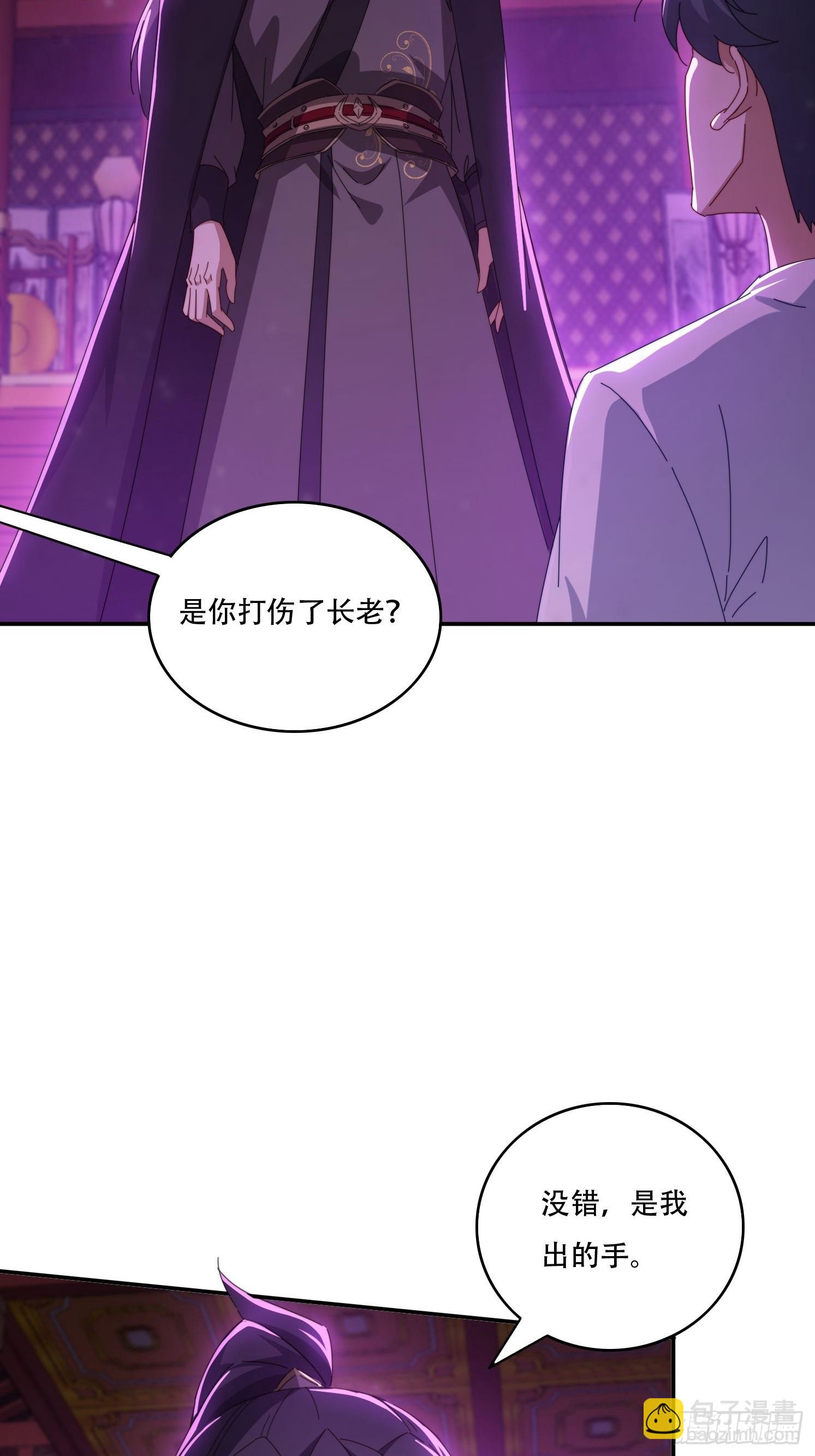 131 诱惑的守卫者-第122话