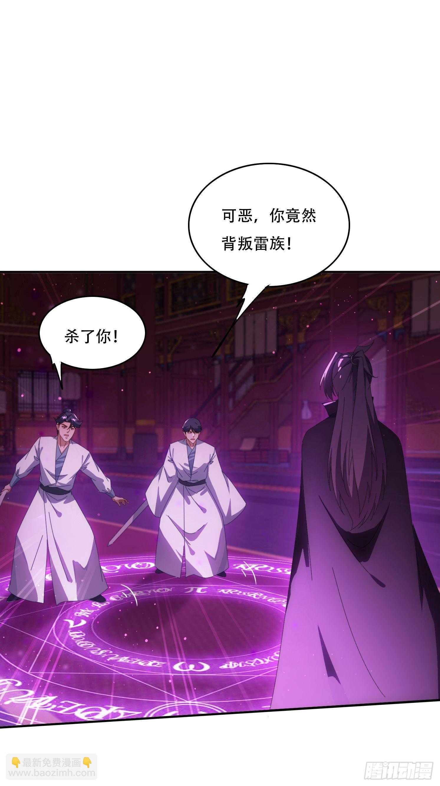 131 诱惑的守卫者-第122话