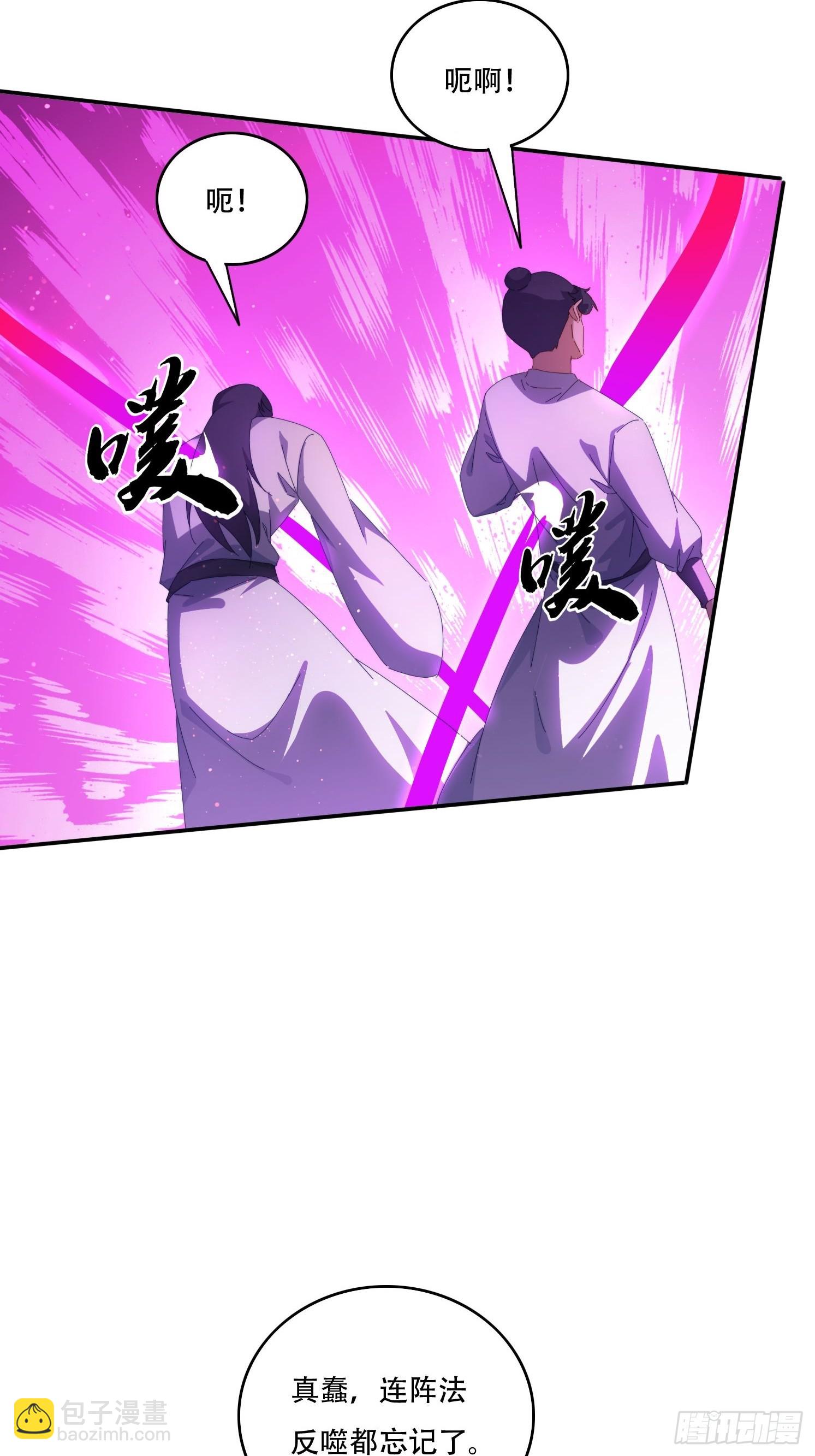 131 诱惑的守卫者-第122话