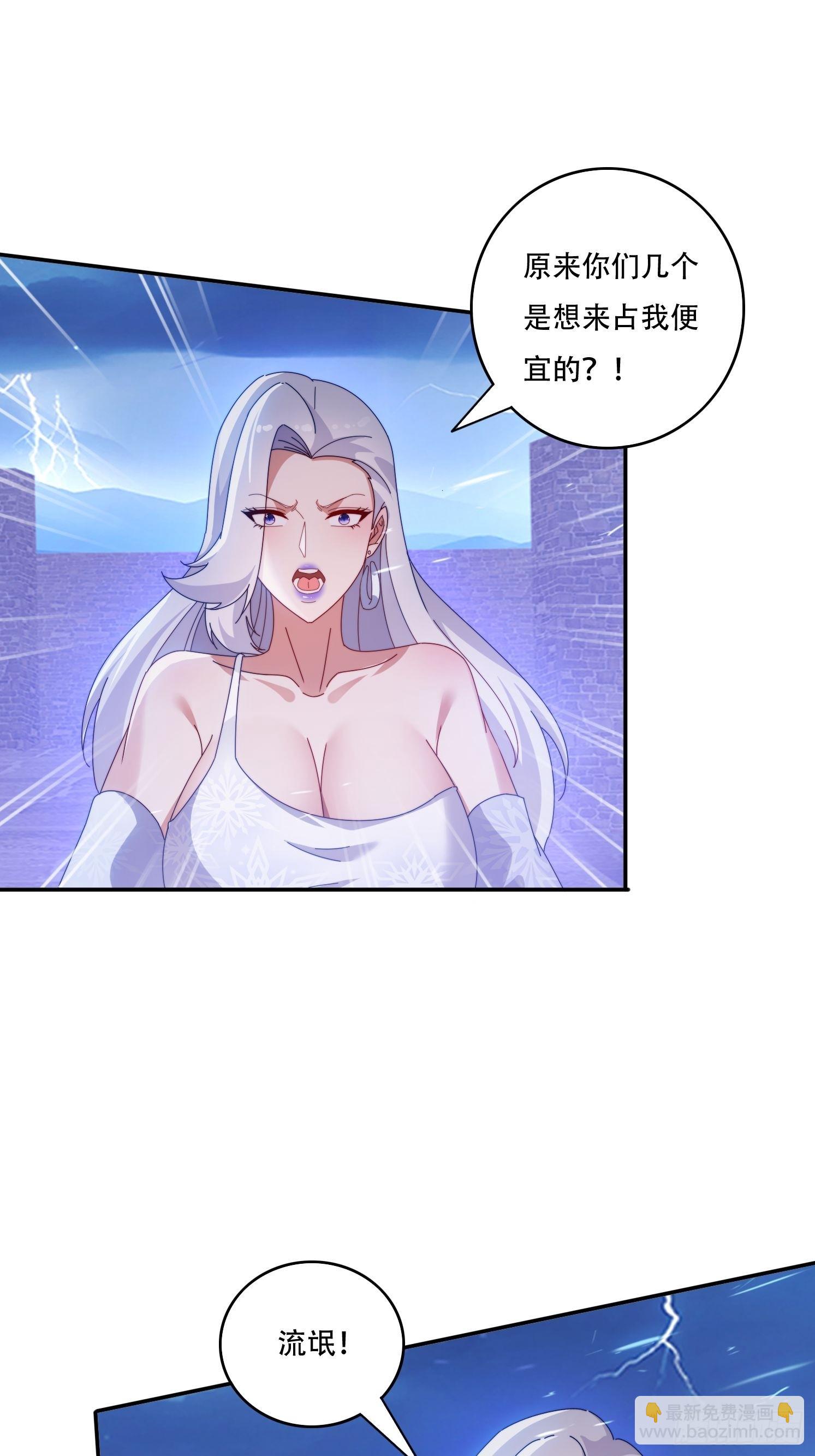 133 阴阳相克-第124话