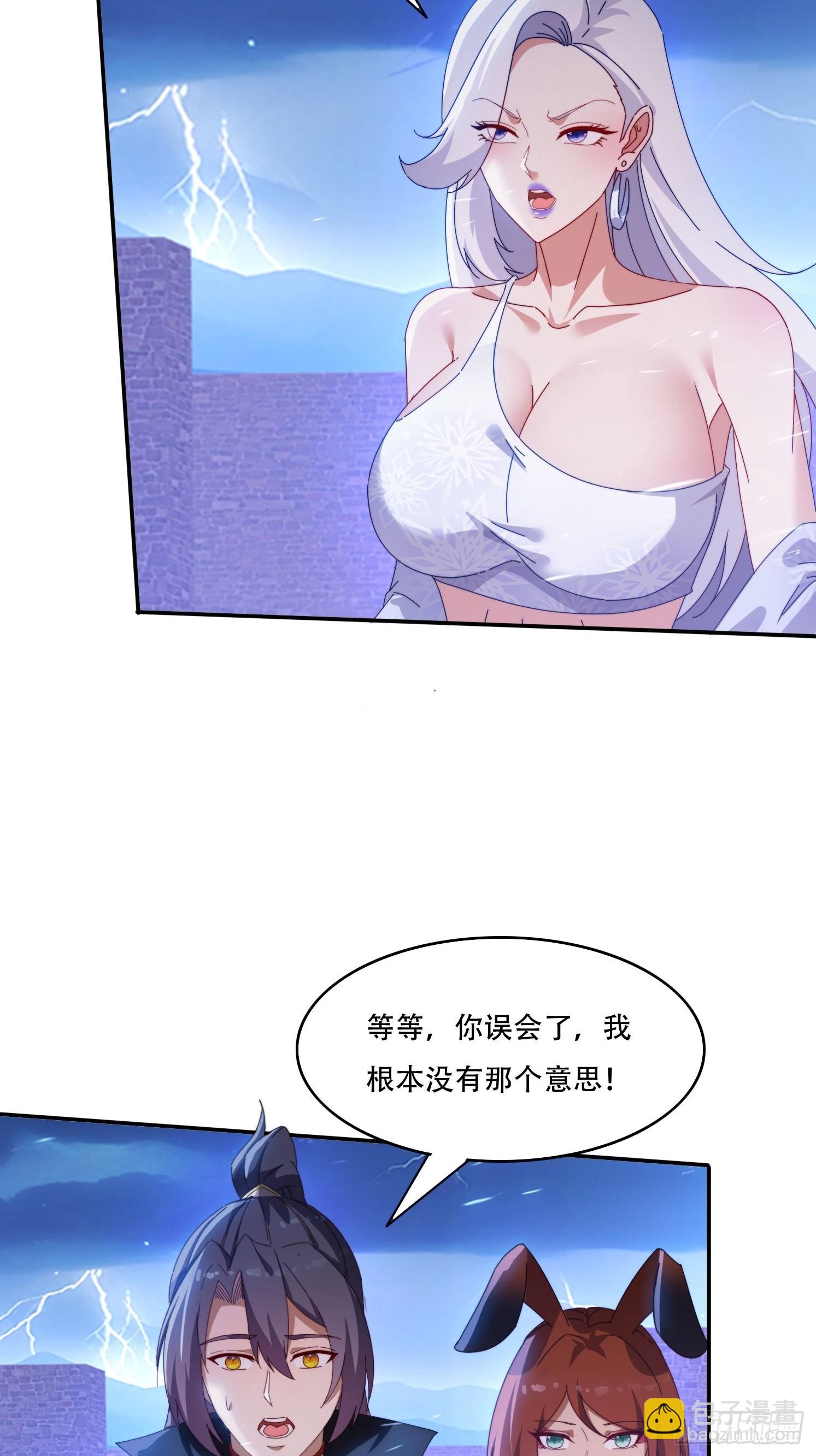 133 阴阳相克-第124话