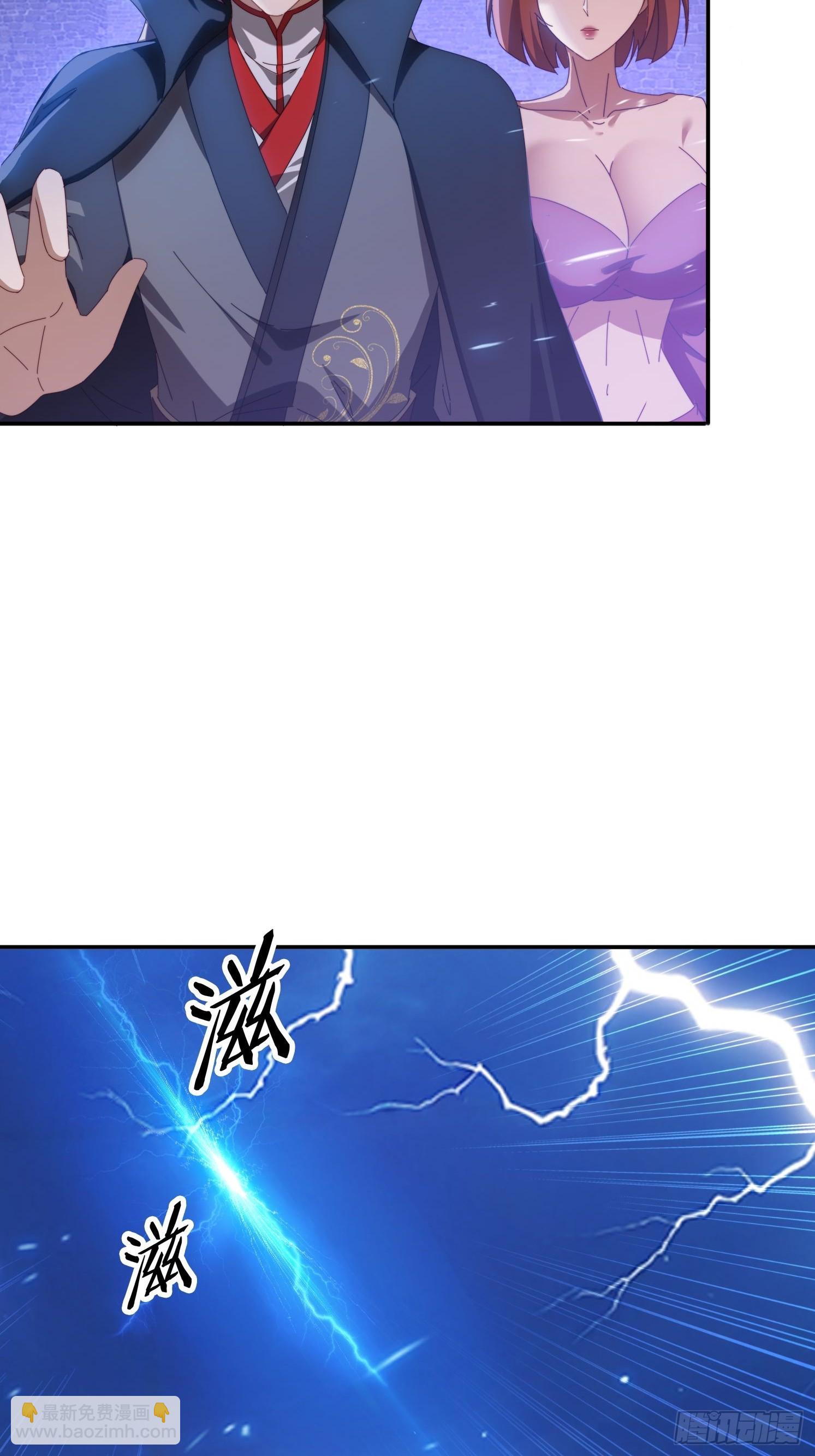 133 阴阳相克-第124话