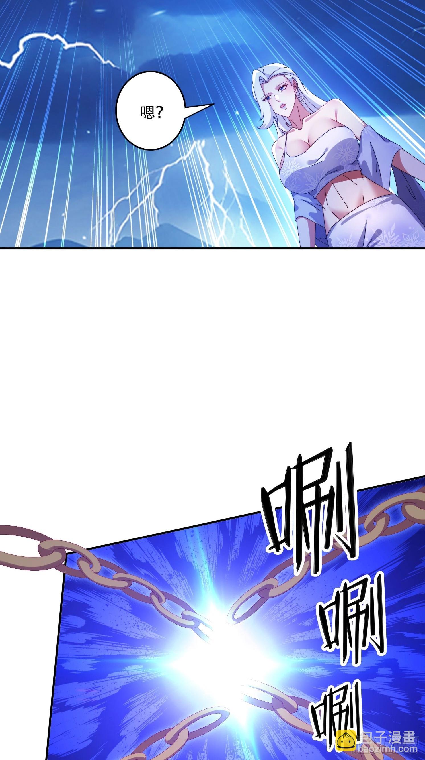 133 阴阳相克-第124话