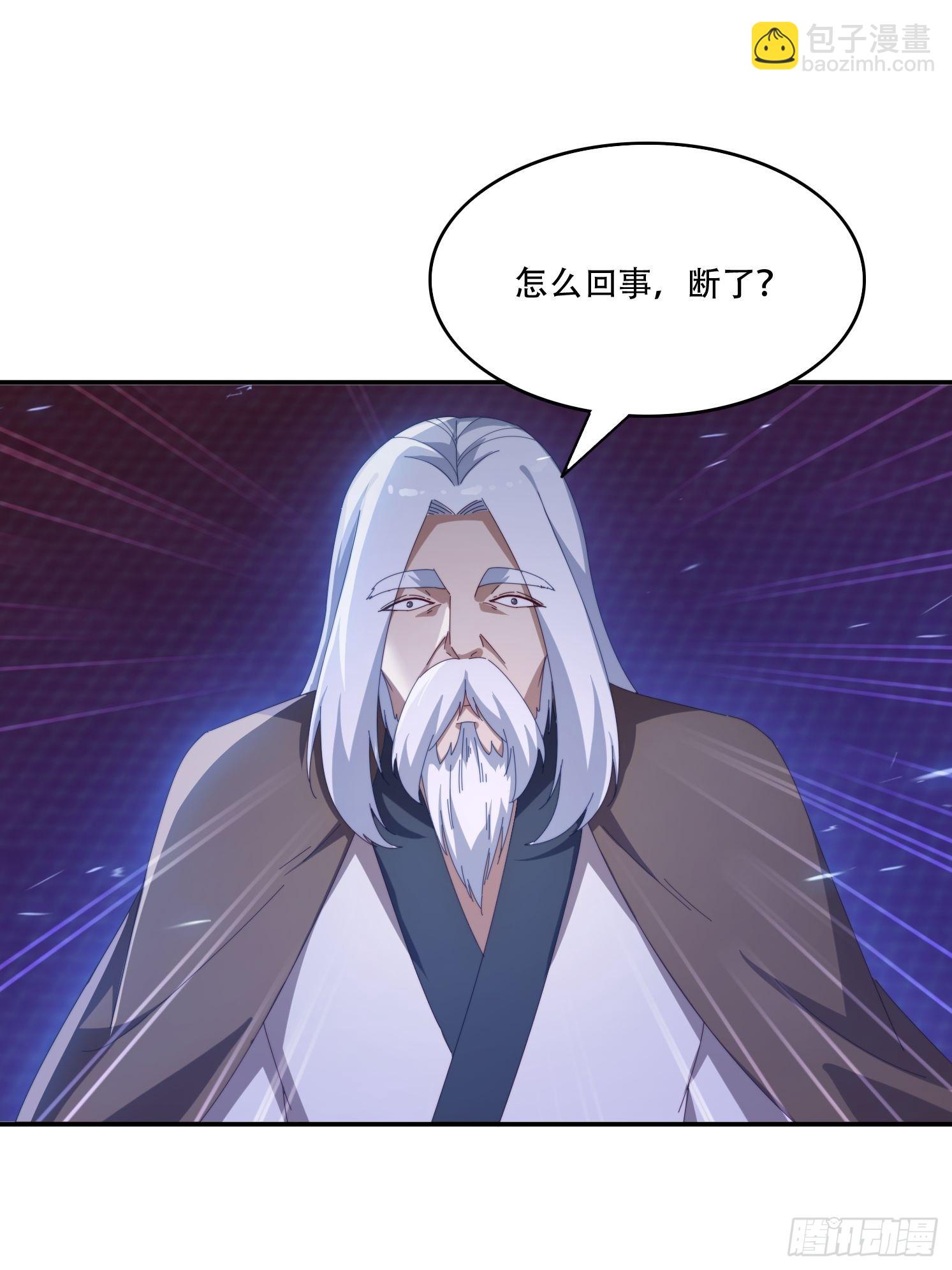 133 阴阳相克-第124话