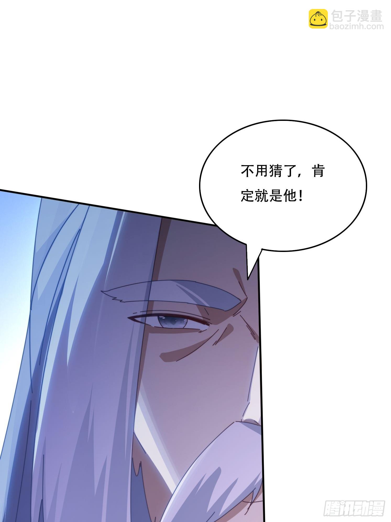 133 阴阳相克-第124话