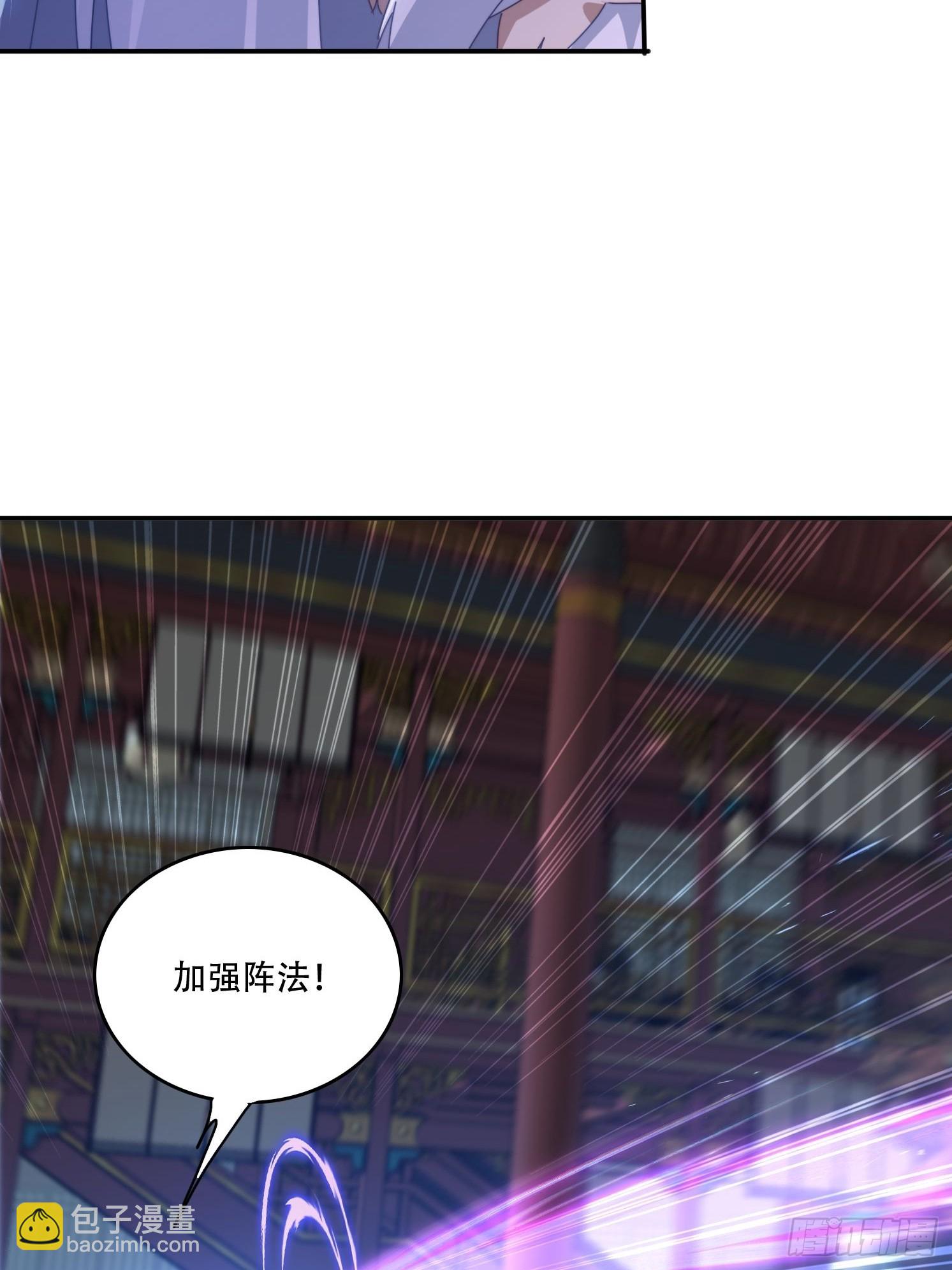 133 阴阳相克-第124话