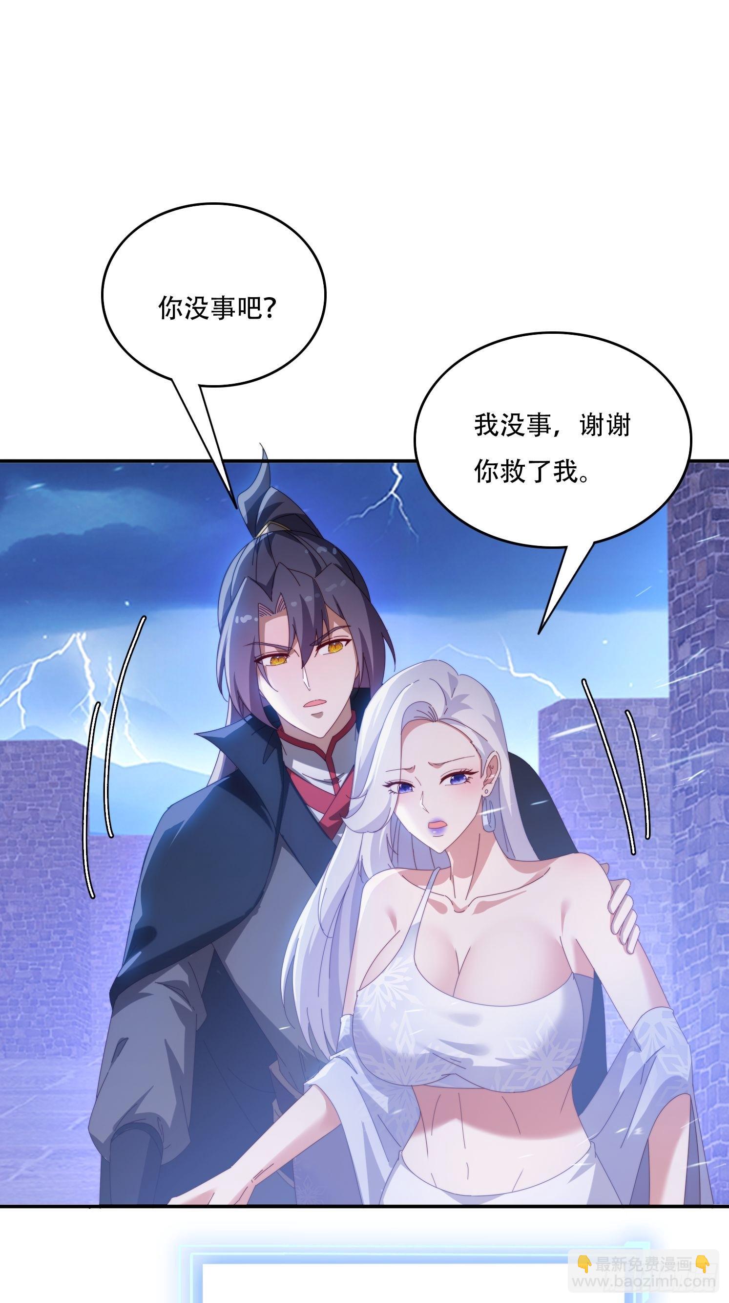 133 阴阳相克-第124话