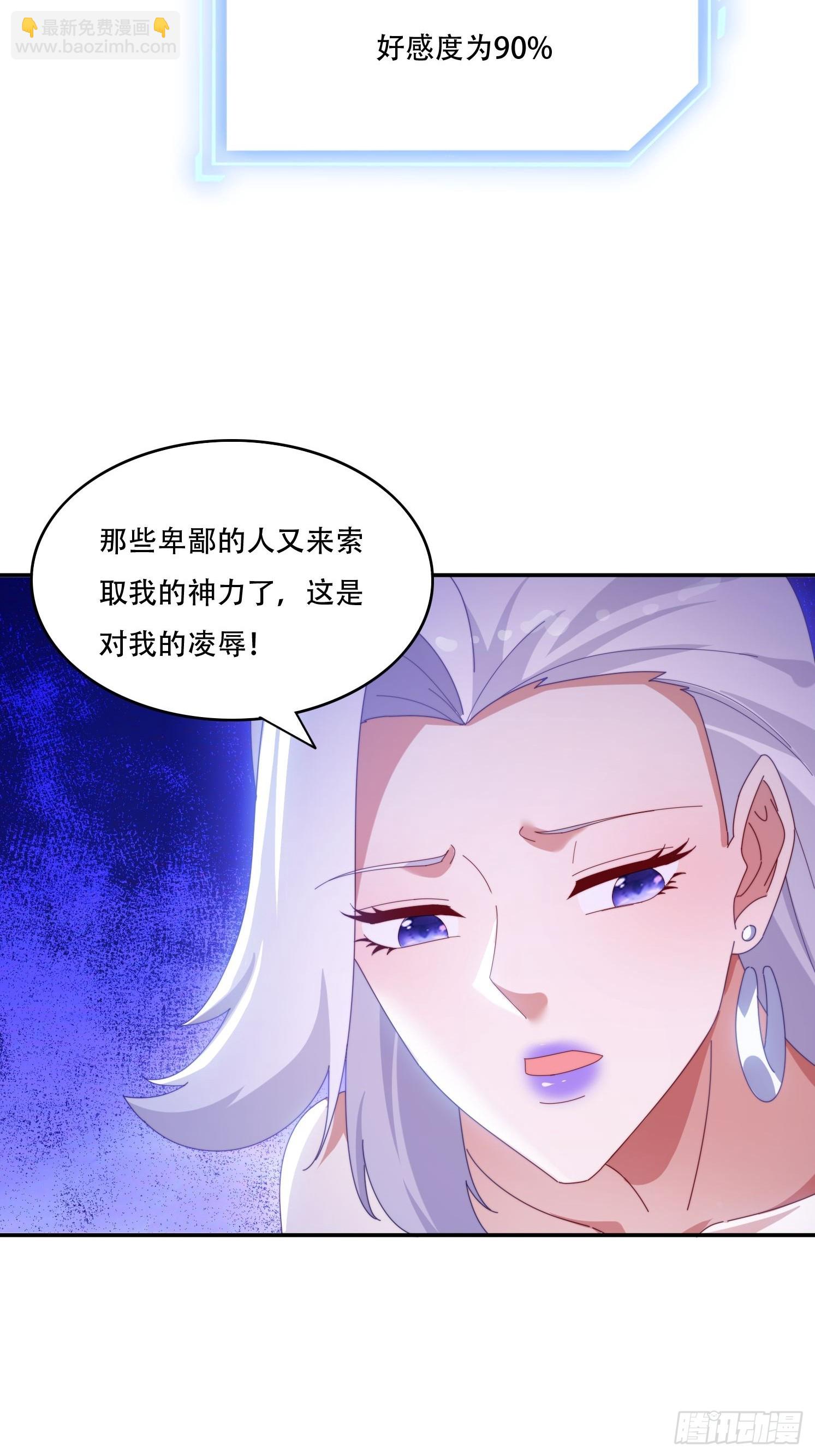 133 阴阳相克-第124话