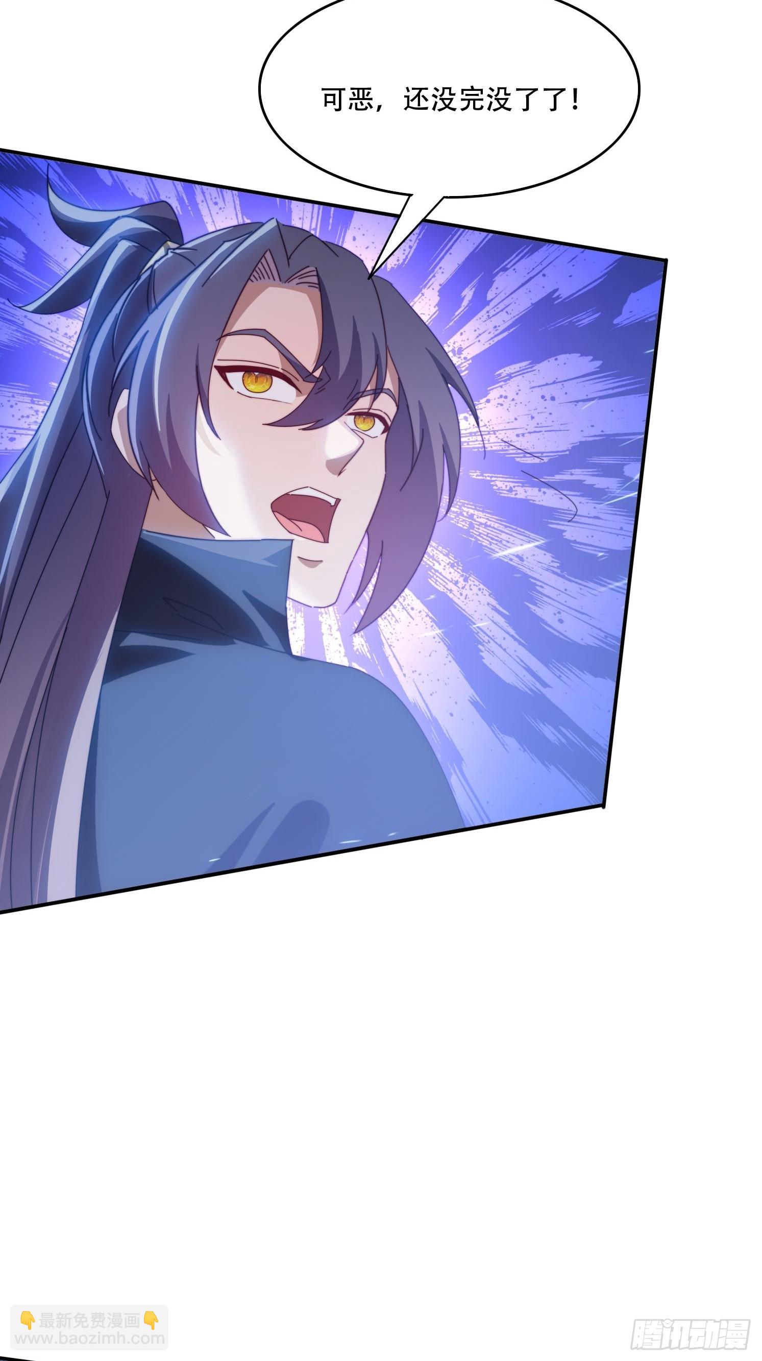 133 阴阳相克-第124话