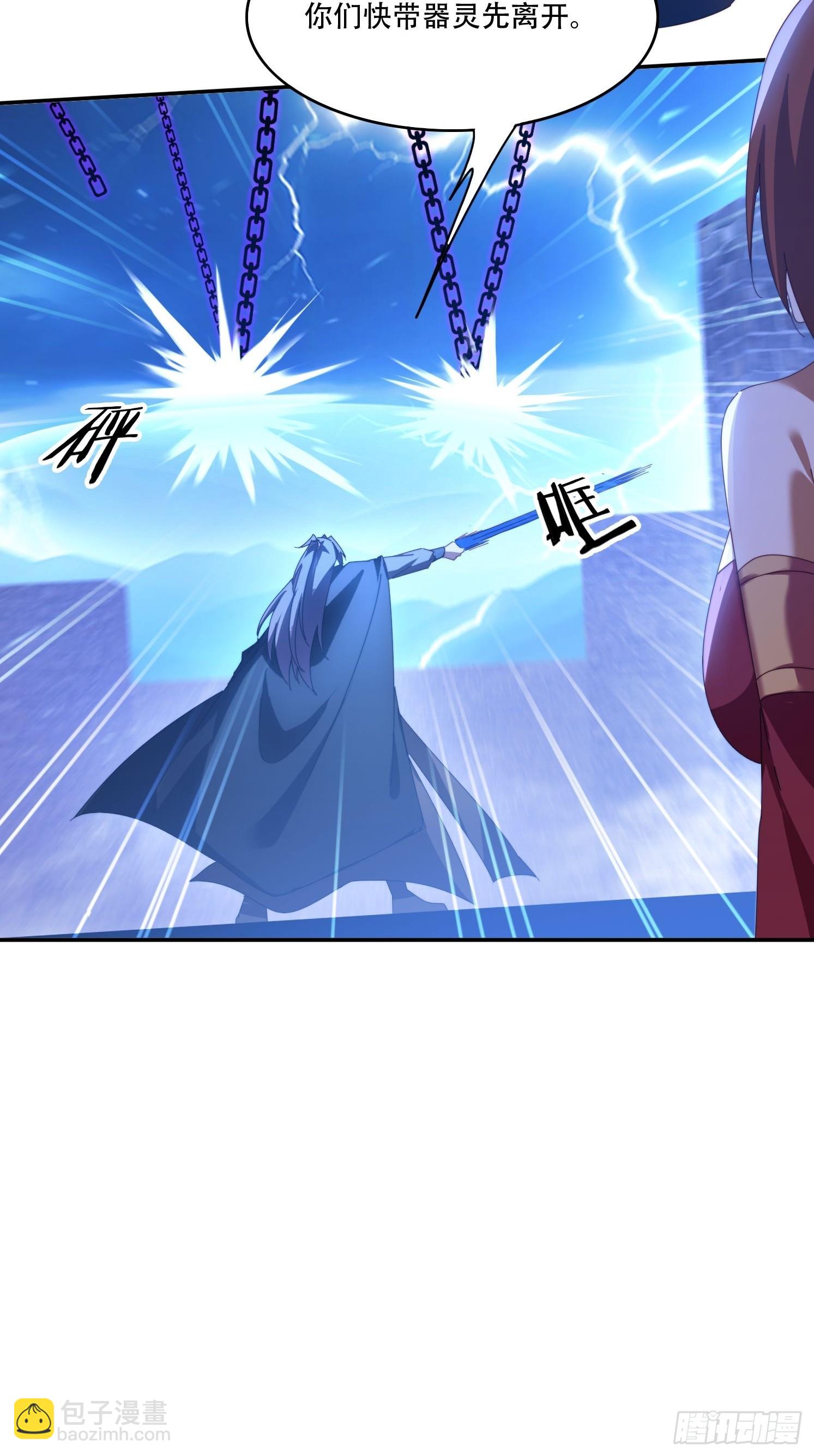 133 阴阳相克-第124话