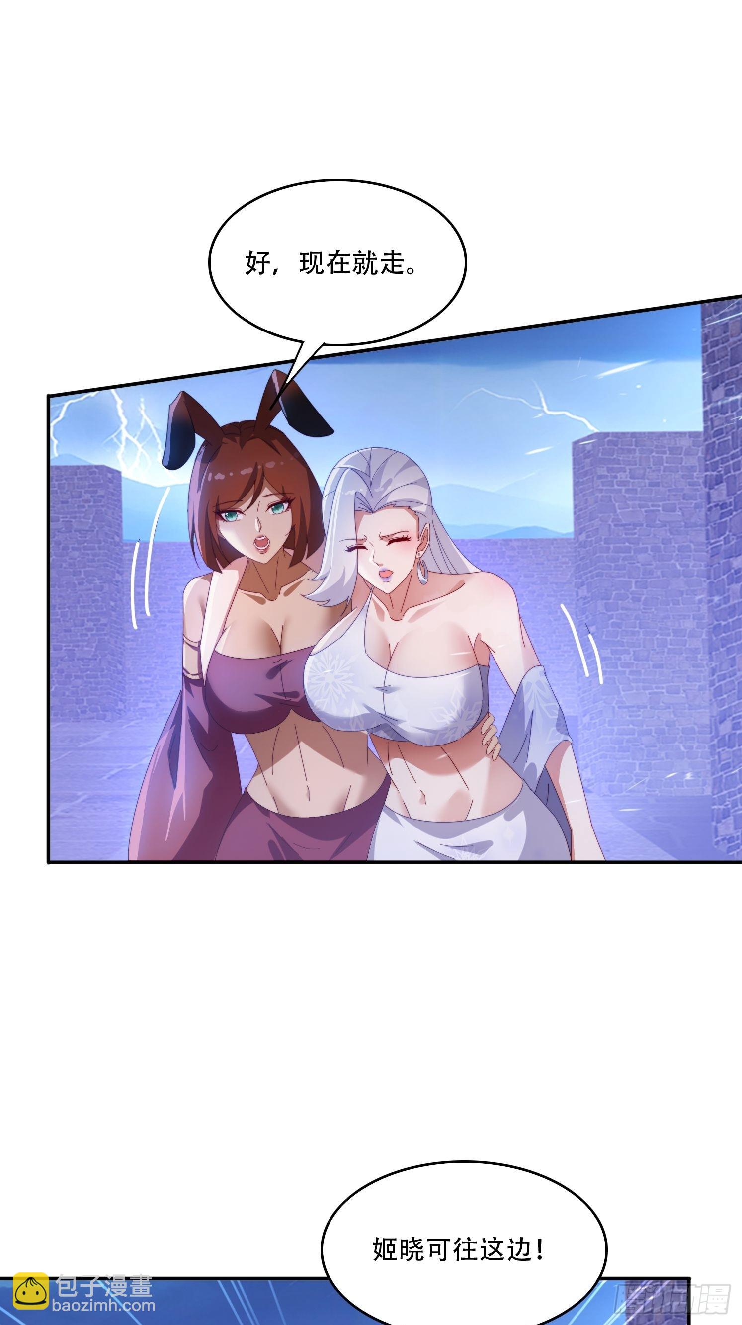 133 阴阳相克-第124话