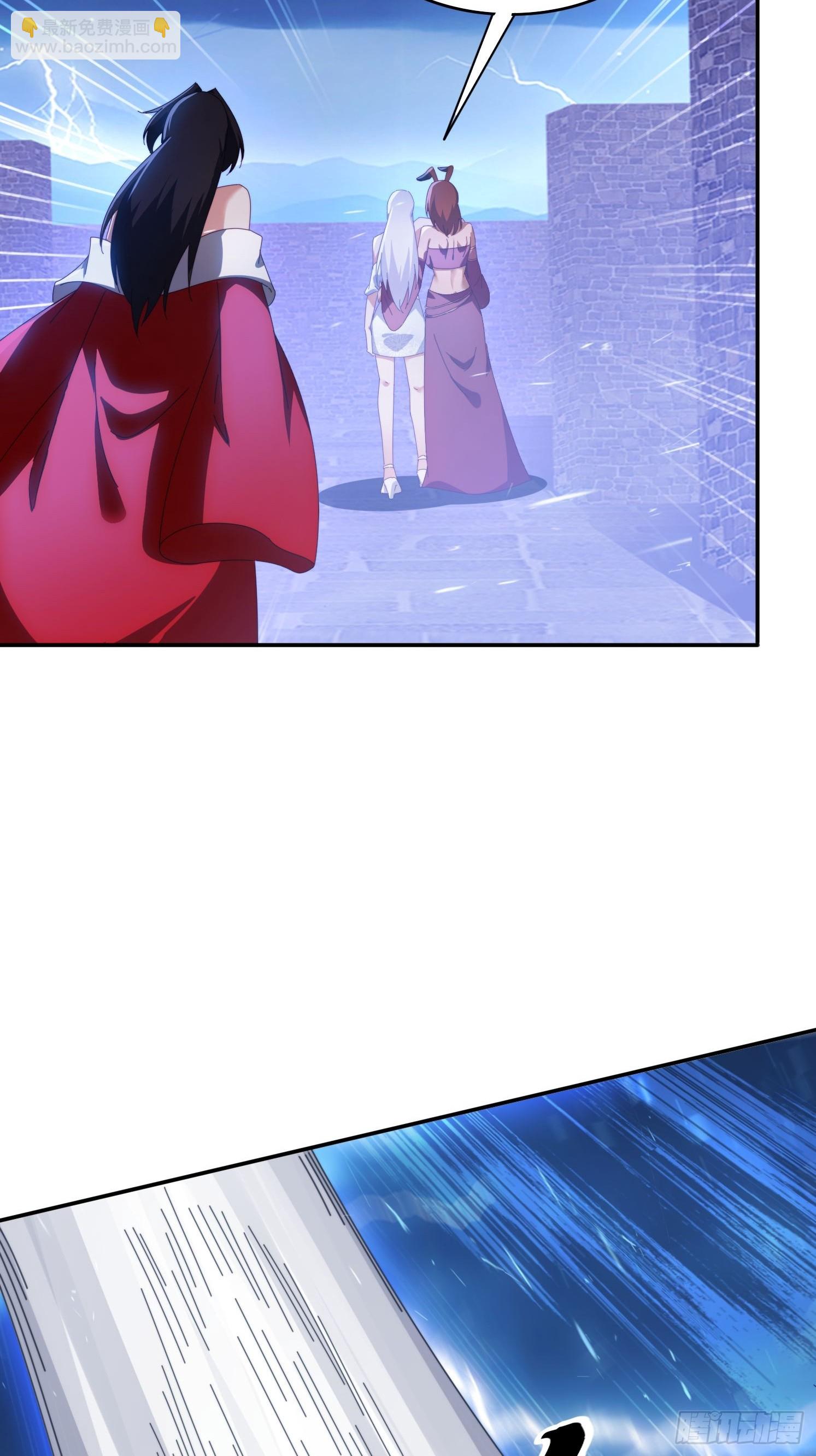 133 阴阳相克-第124话