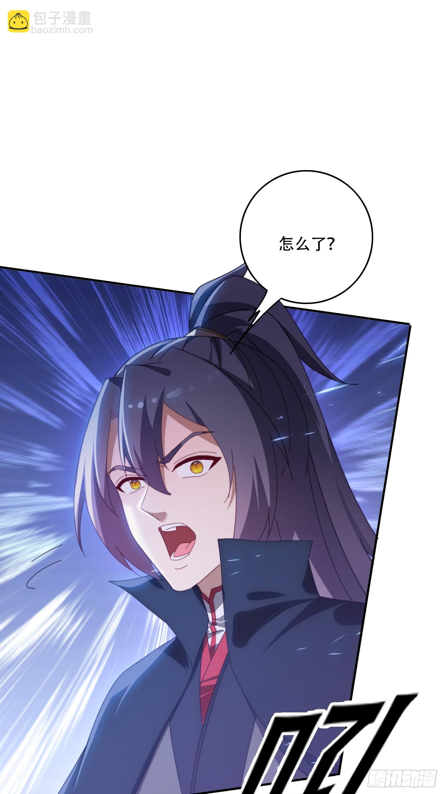 133 阴阳相克-第124话