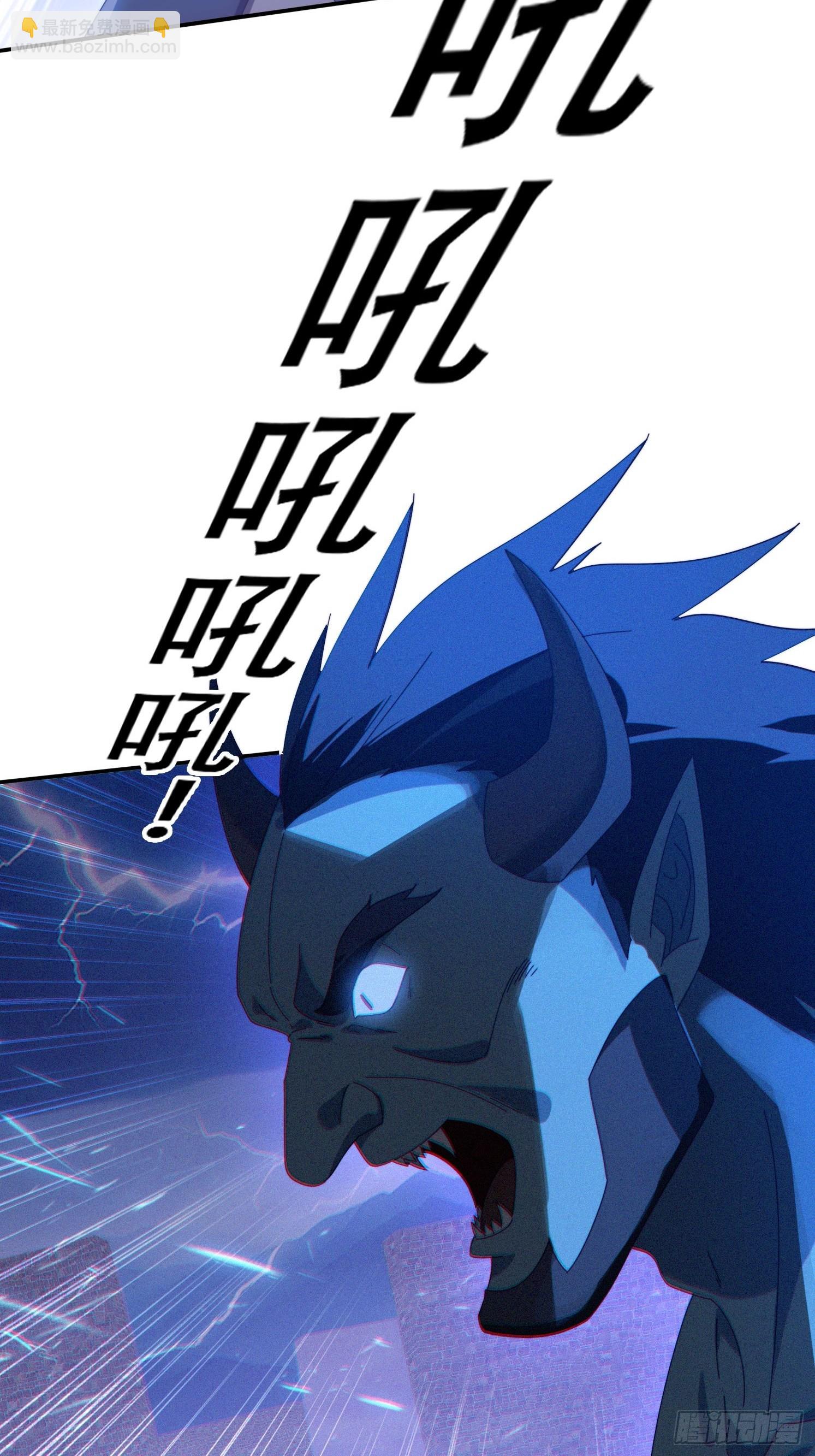 133 阴阳相克-第124话