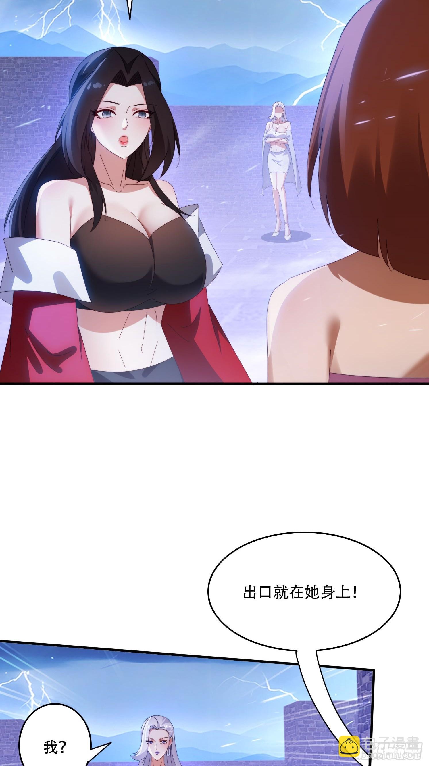 133 阴阳相克-第124话