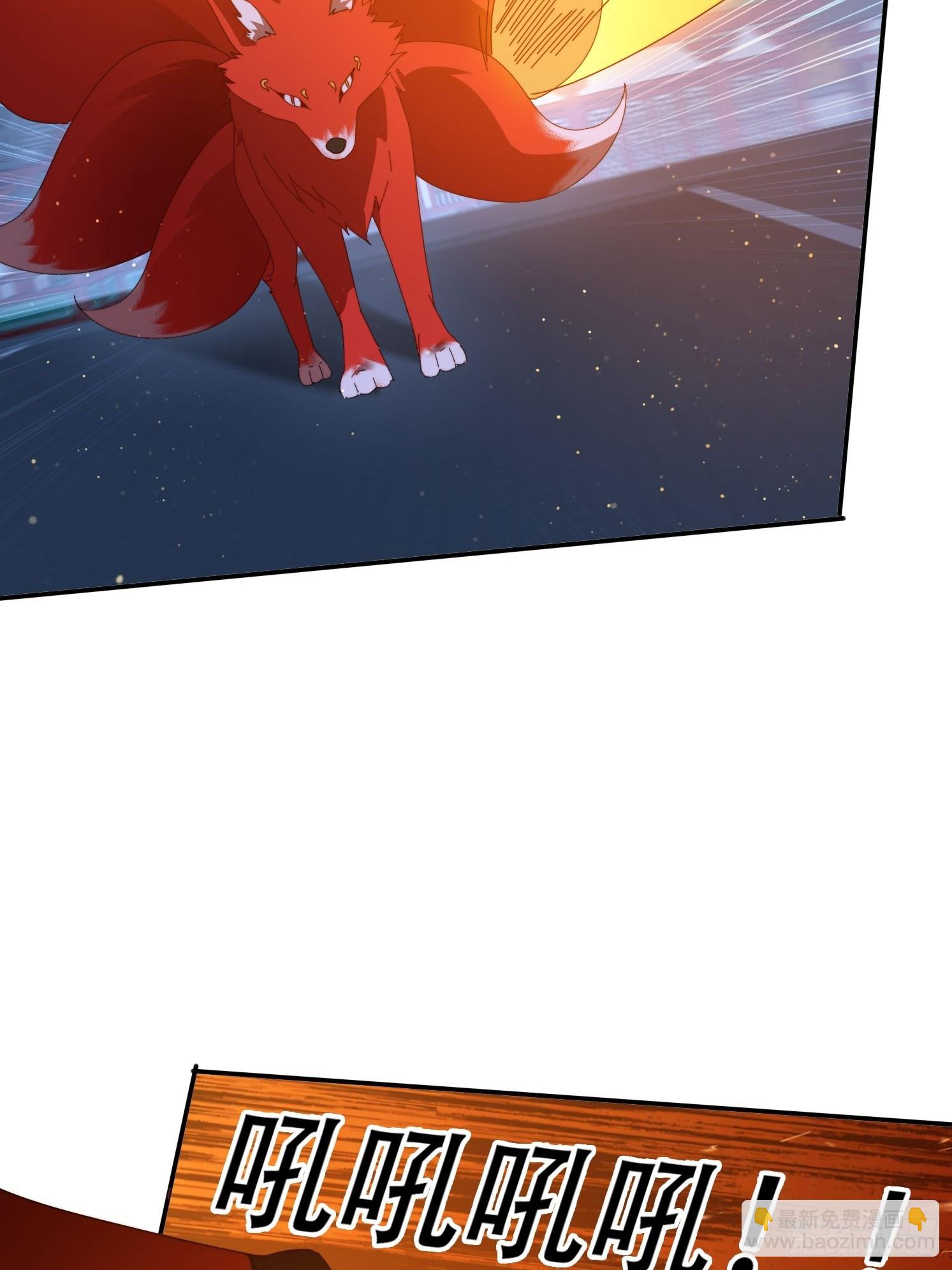 137 开天斧之威-第128话