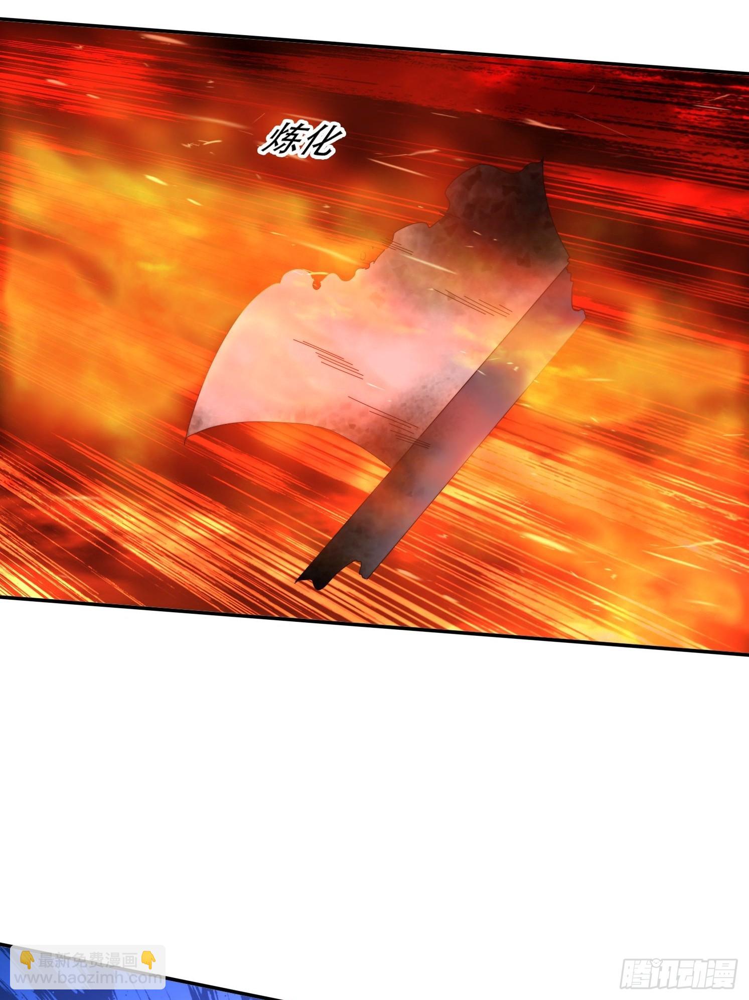 137 开天斧之威-第128话