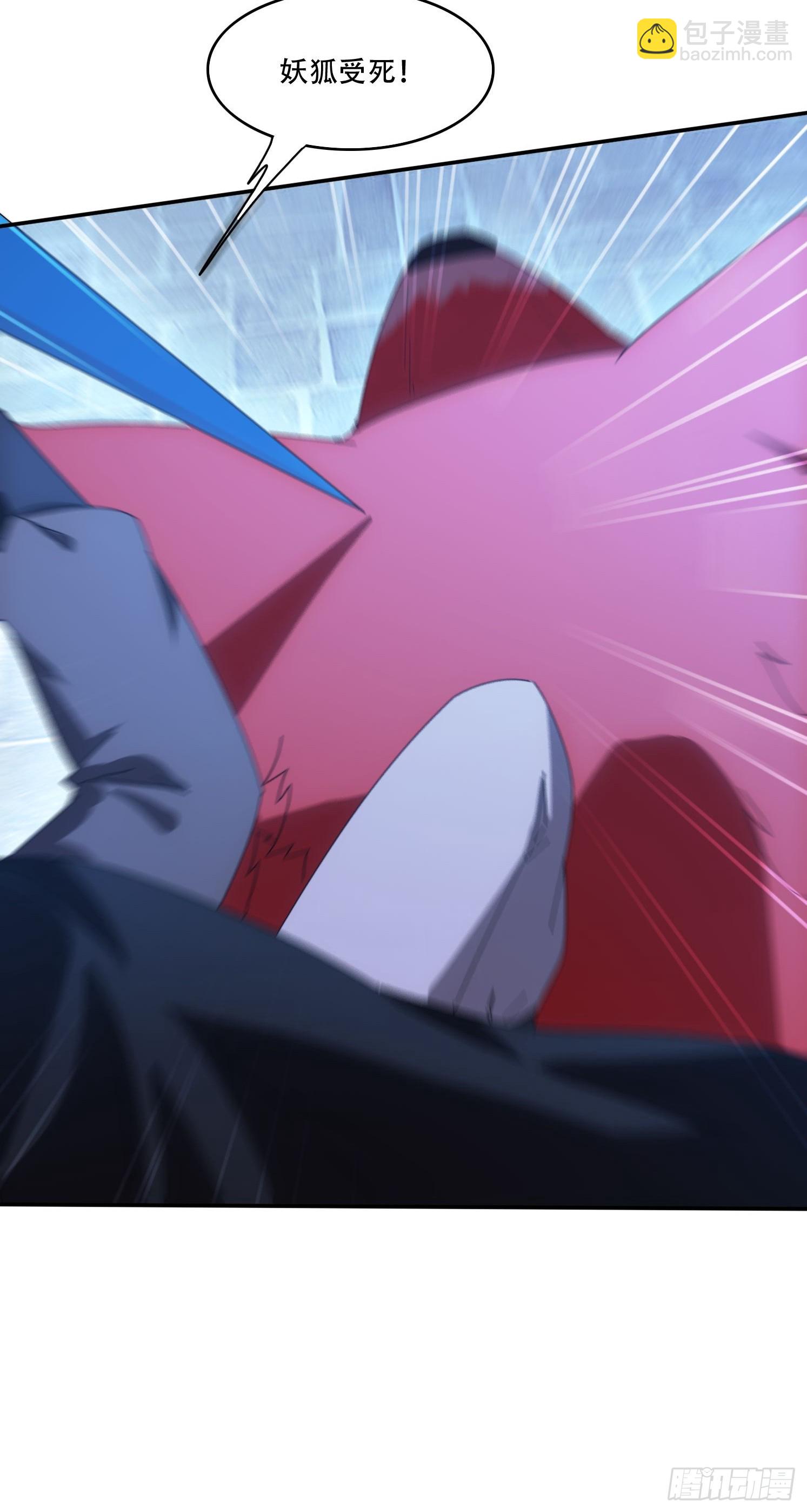 137 开天斧之威-第128话