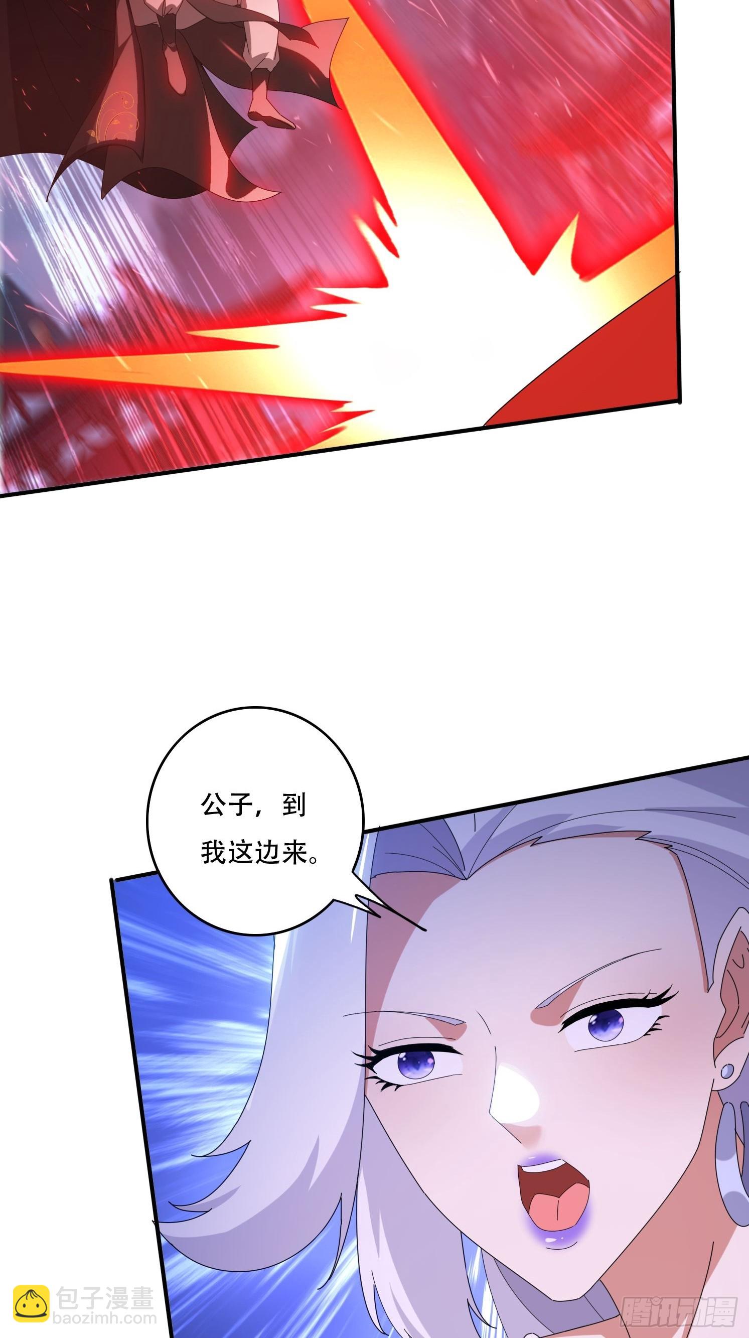 137 开天斧之威-第128话