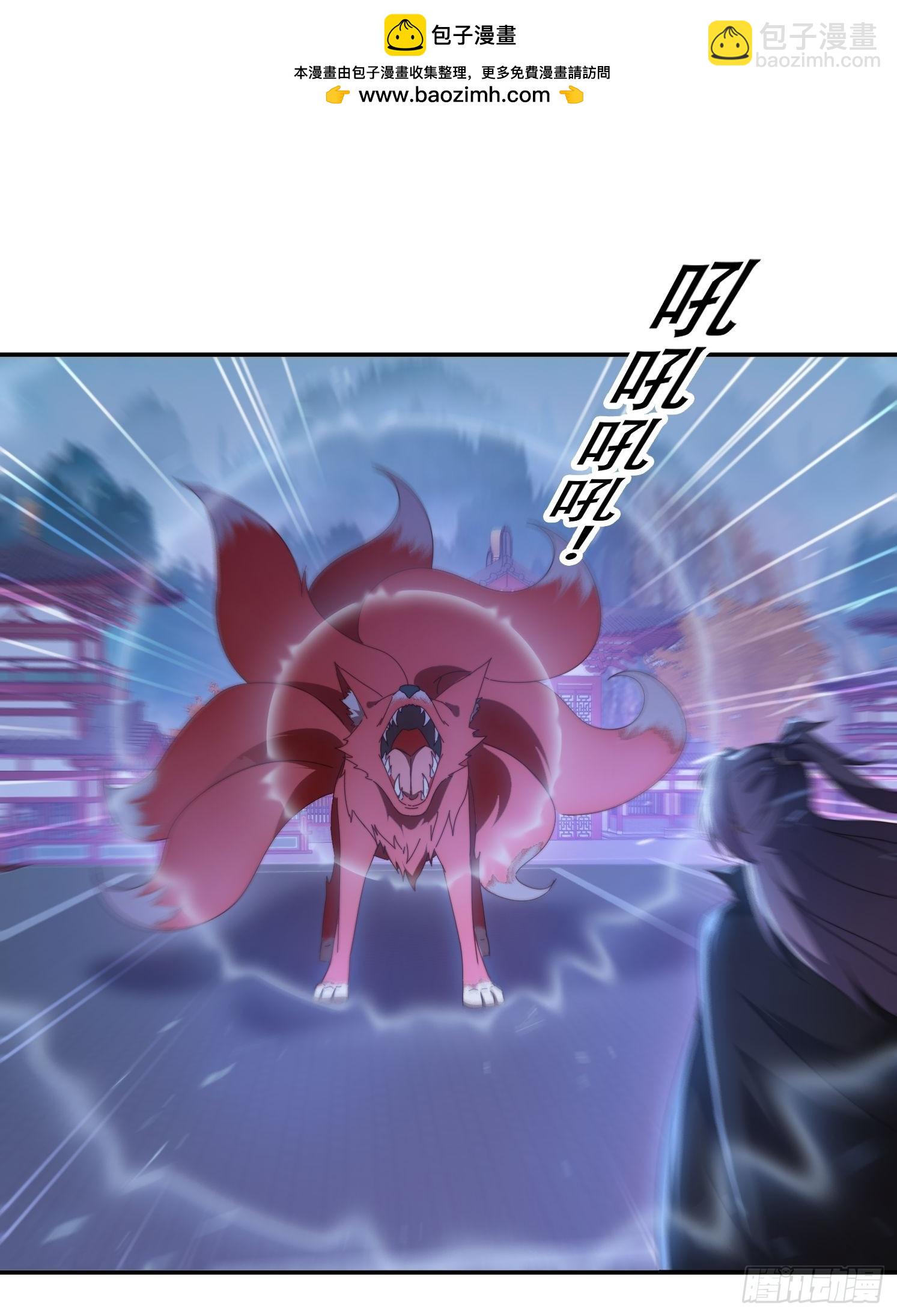 137 开天斧之威-第128话