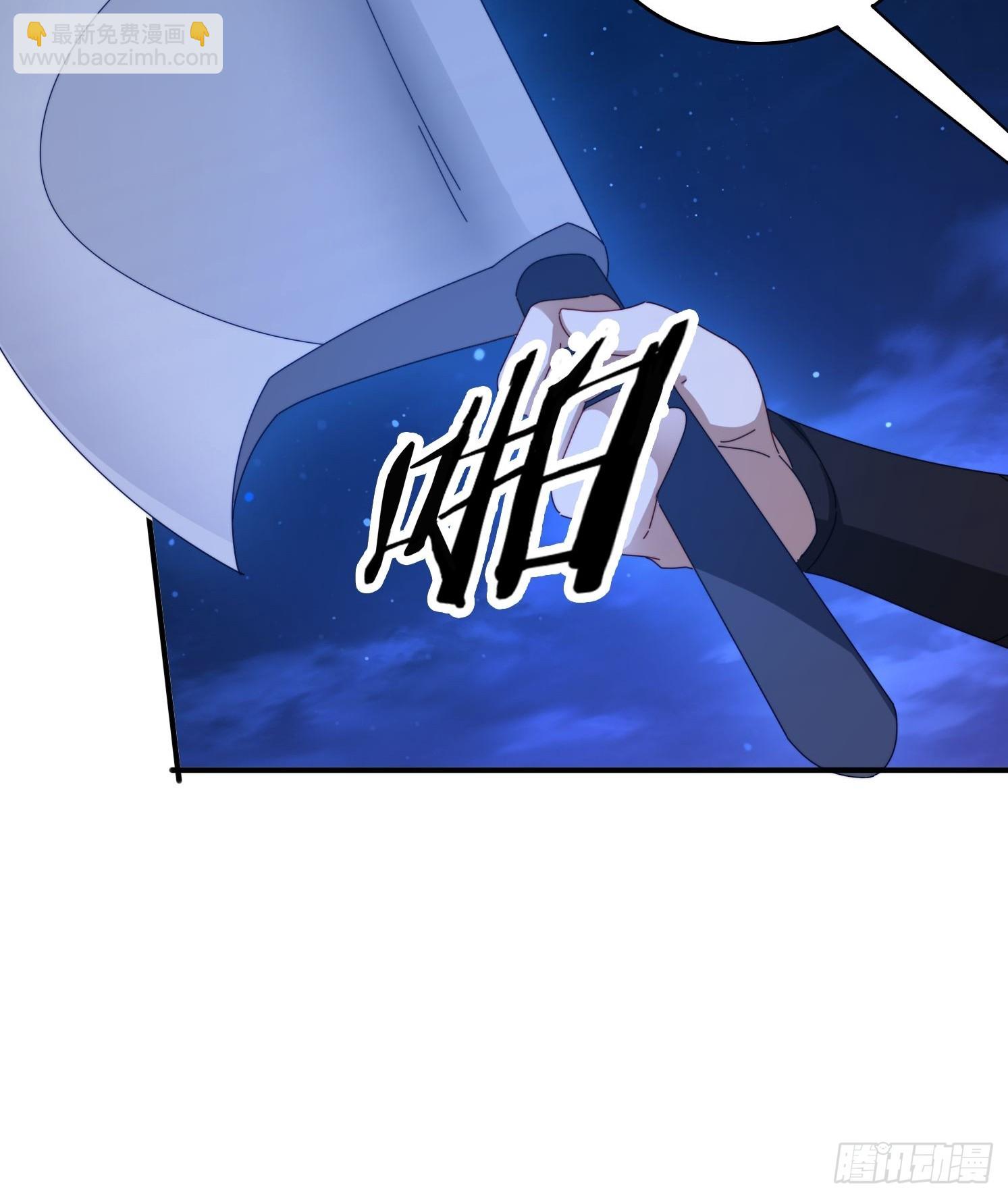 137 开天斧之威-第128话