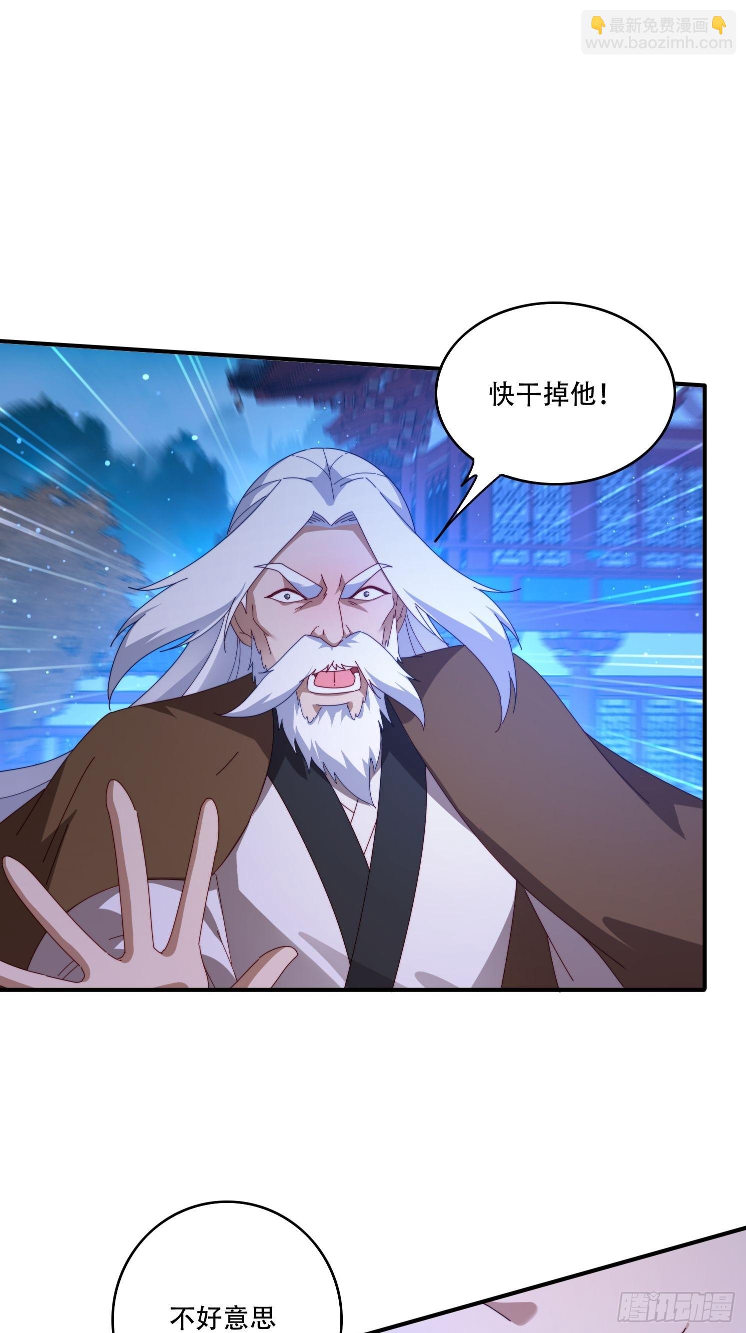 137 开天斧之威-第128话