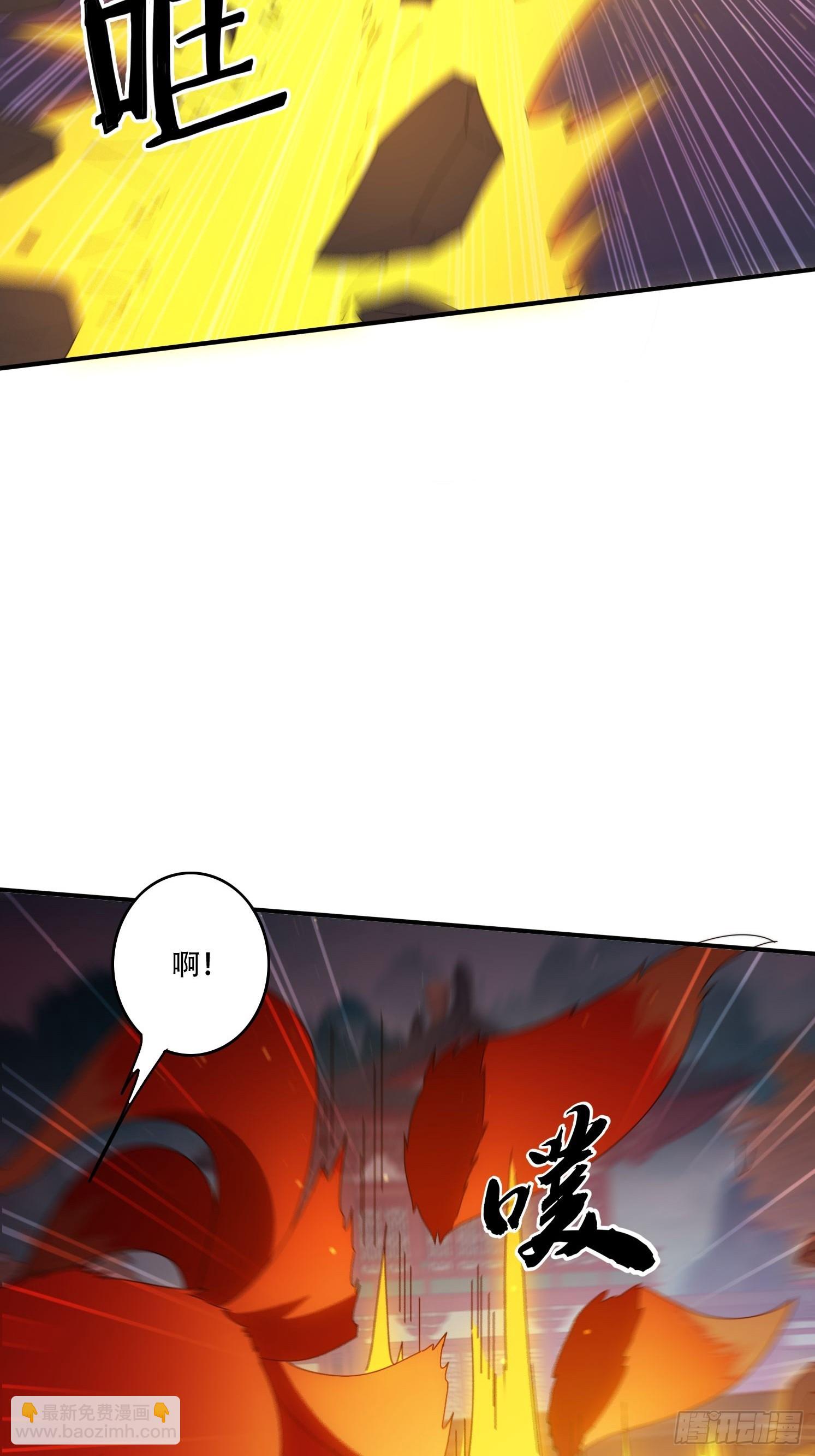 137 开天斧之威-第128话