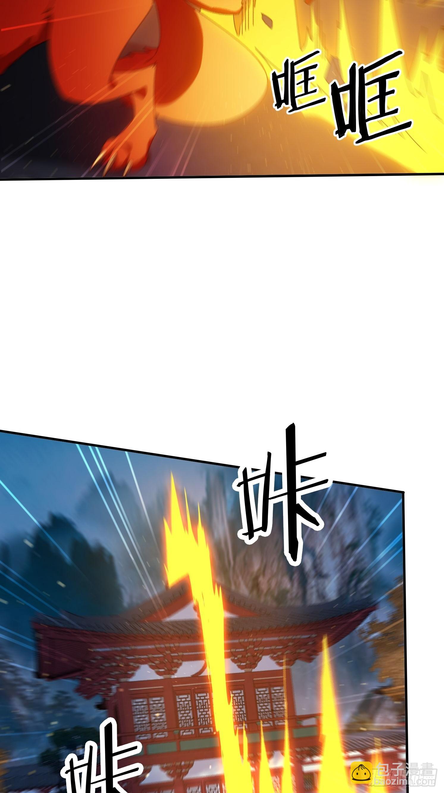 137 开天斧之威-第128话