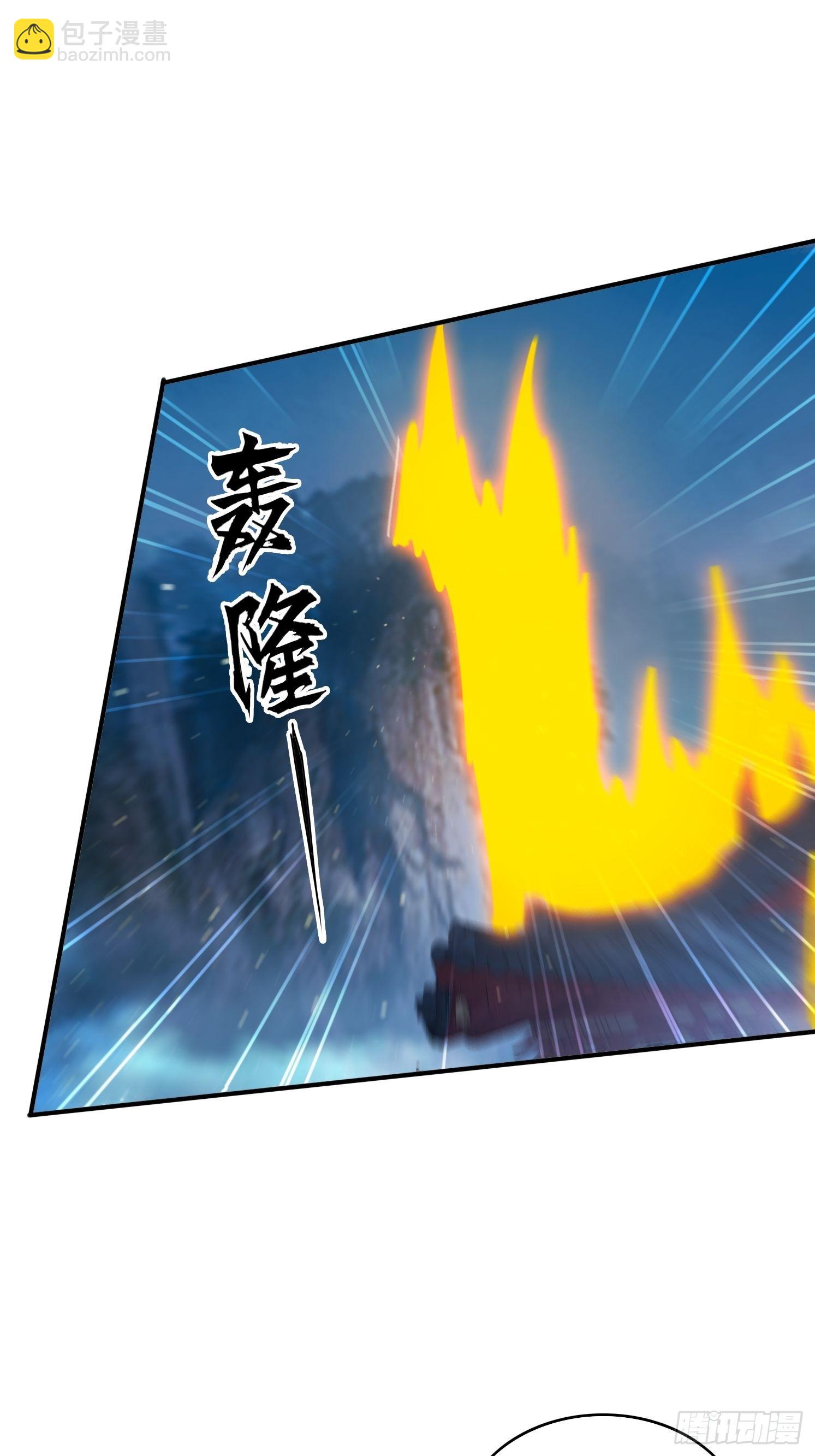 137 开天斧之威-第128话