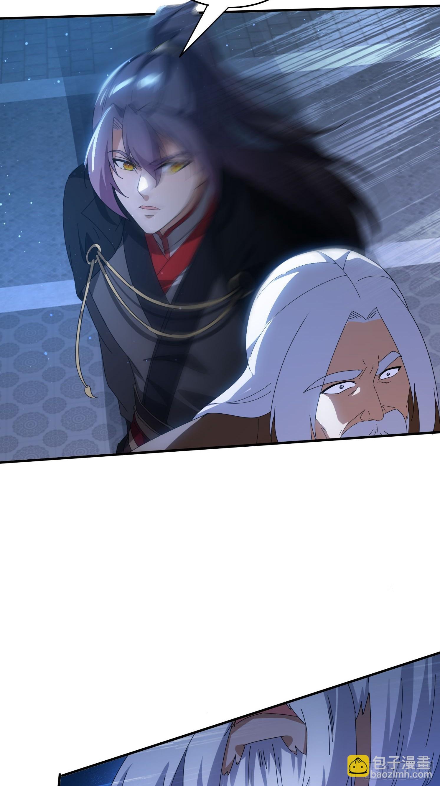 137 开天斧之威-第128话