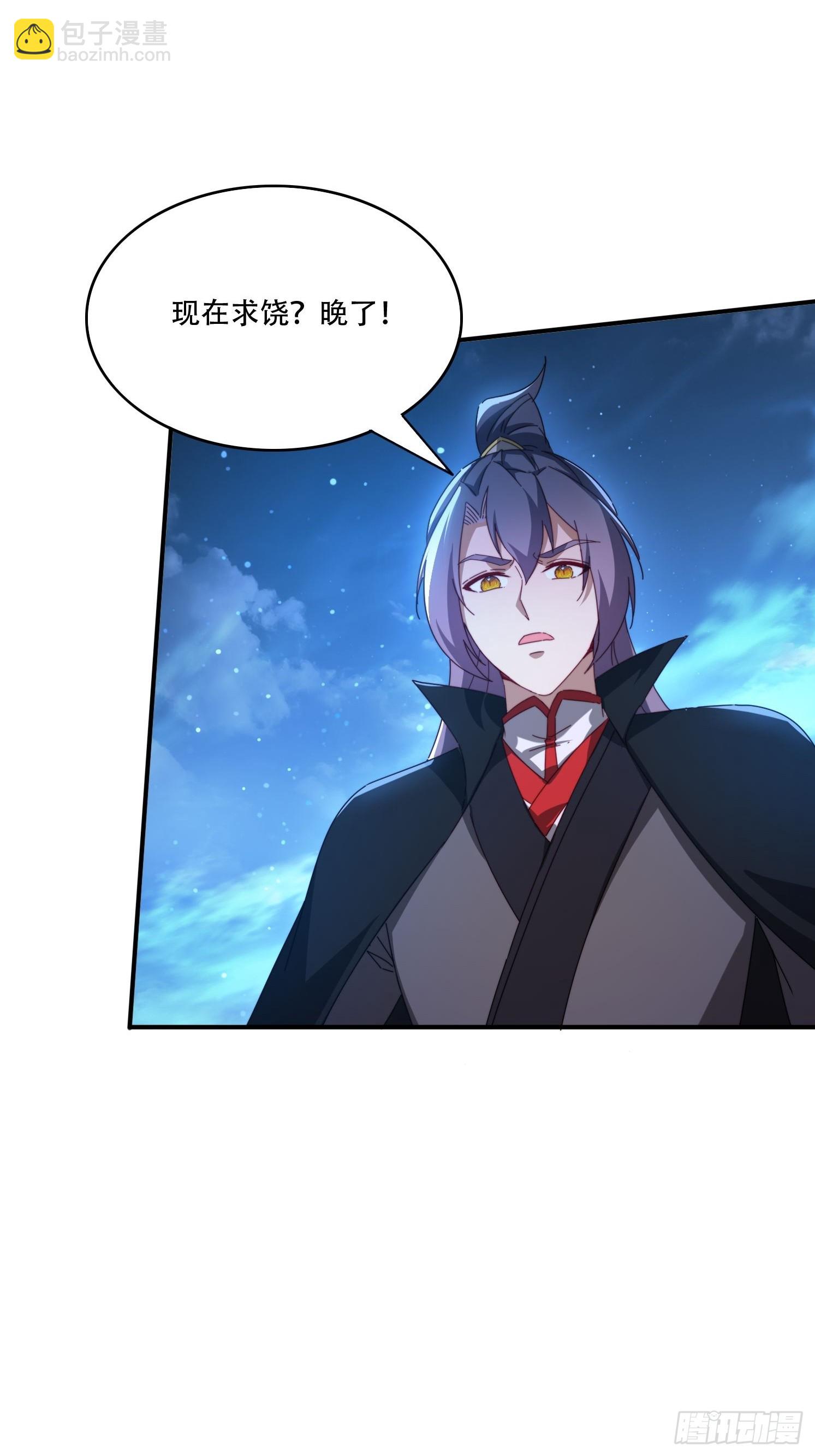 137 开天斧之威-第128话