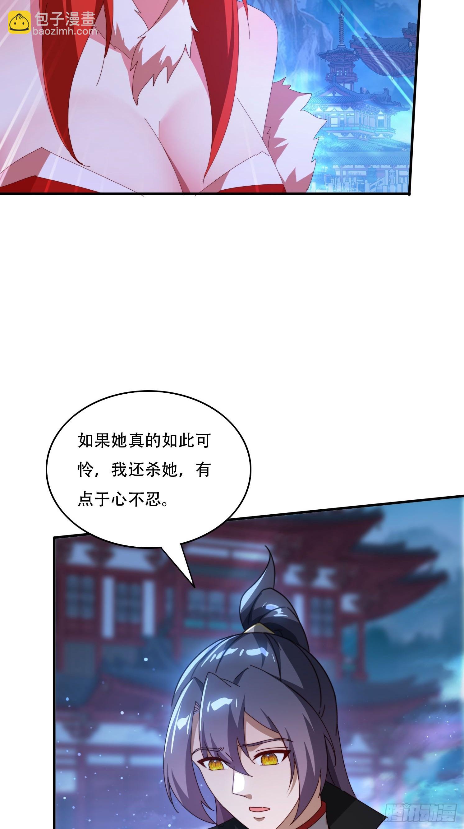 137 开天斧之威-第128话