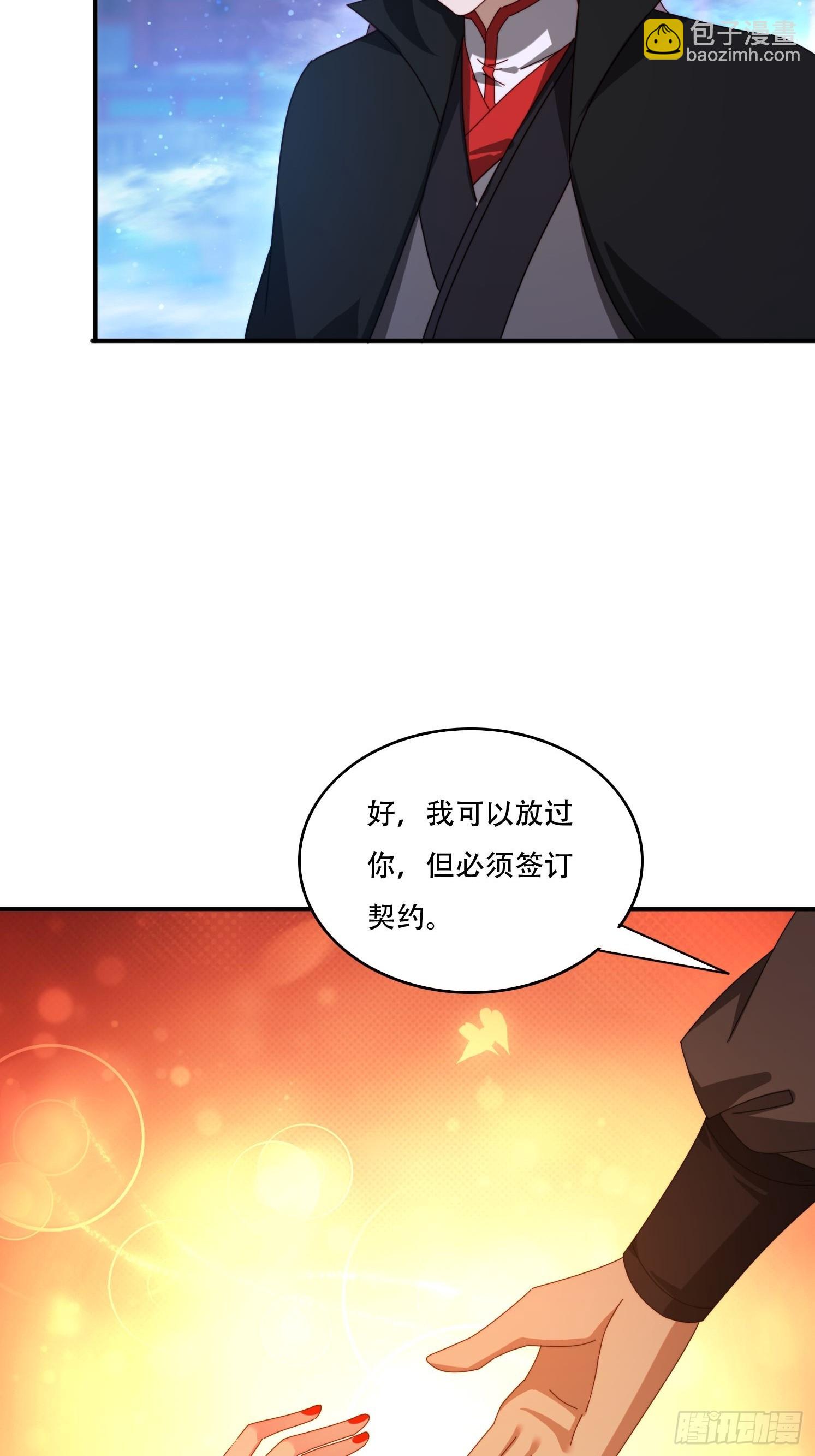 137 开天斧之威-第128话