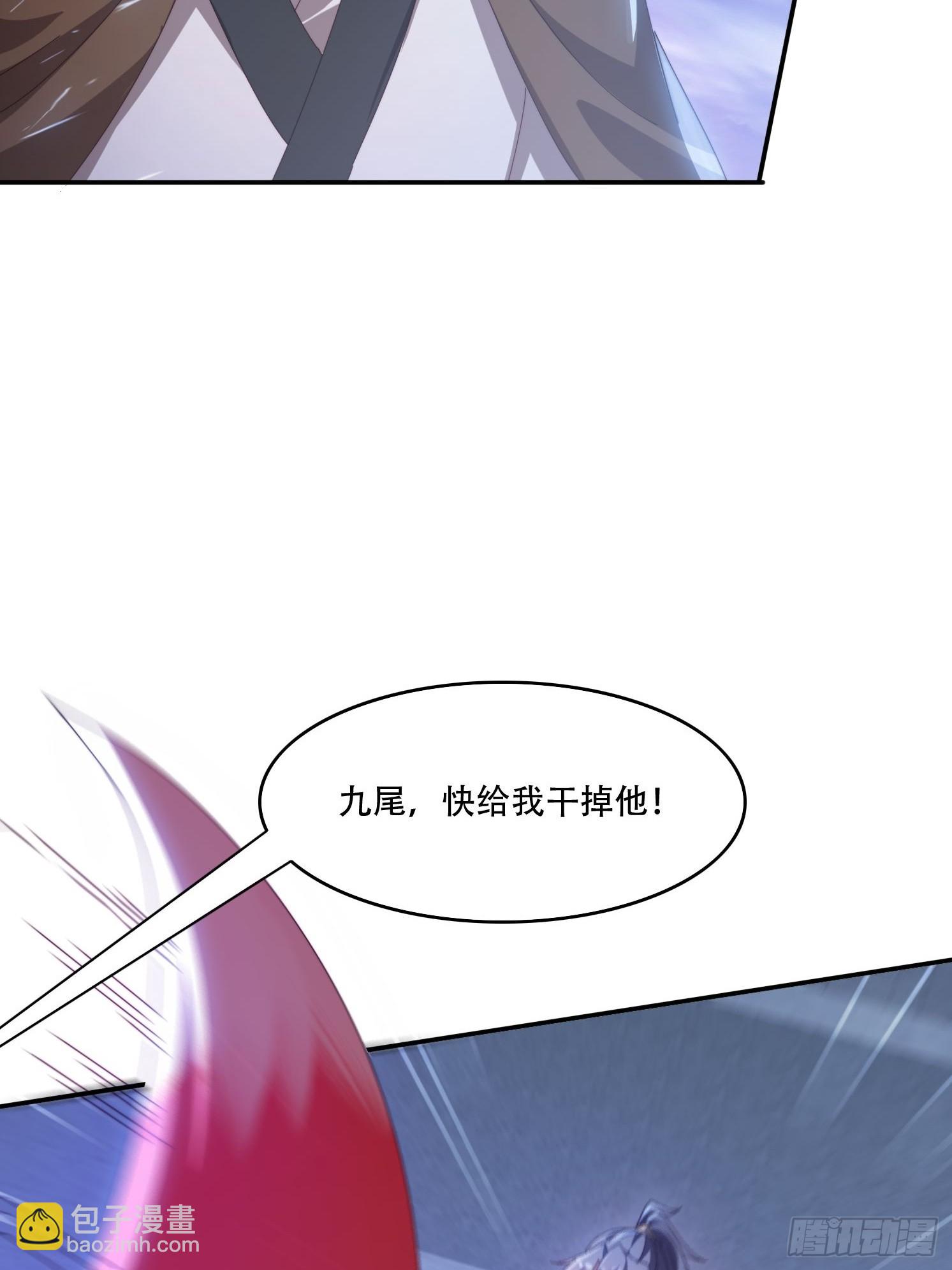 137 开天斧之威-第128话