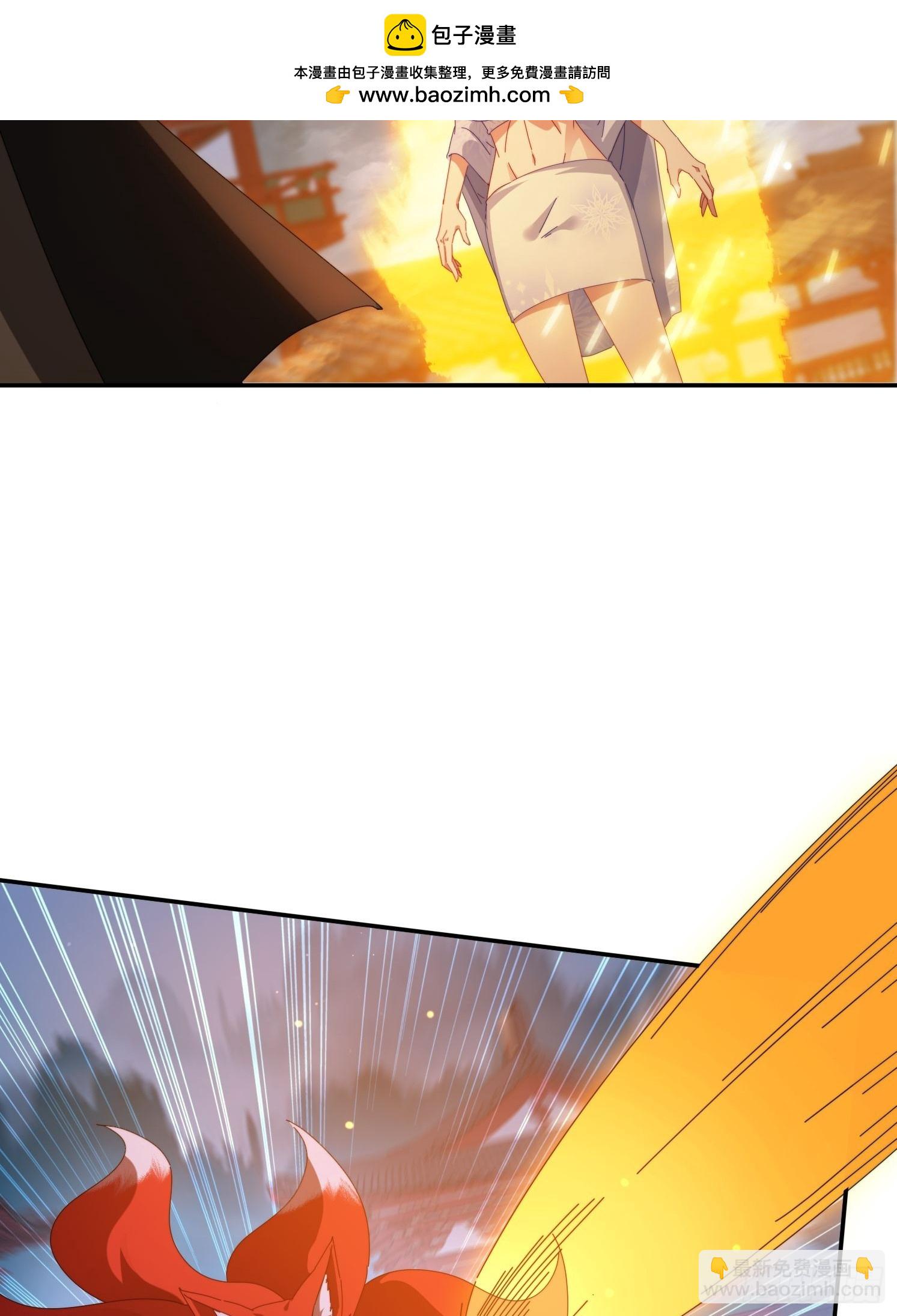 137 开天斧之威-第128话