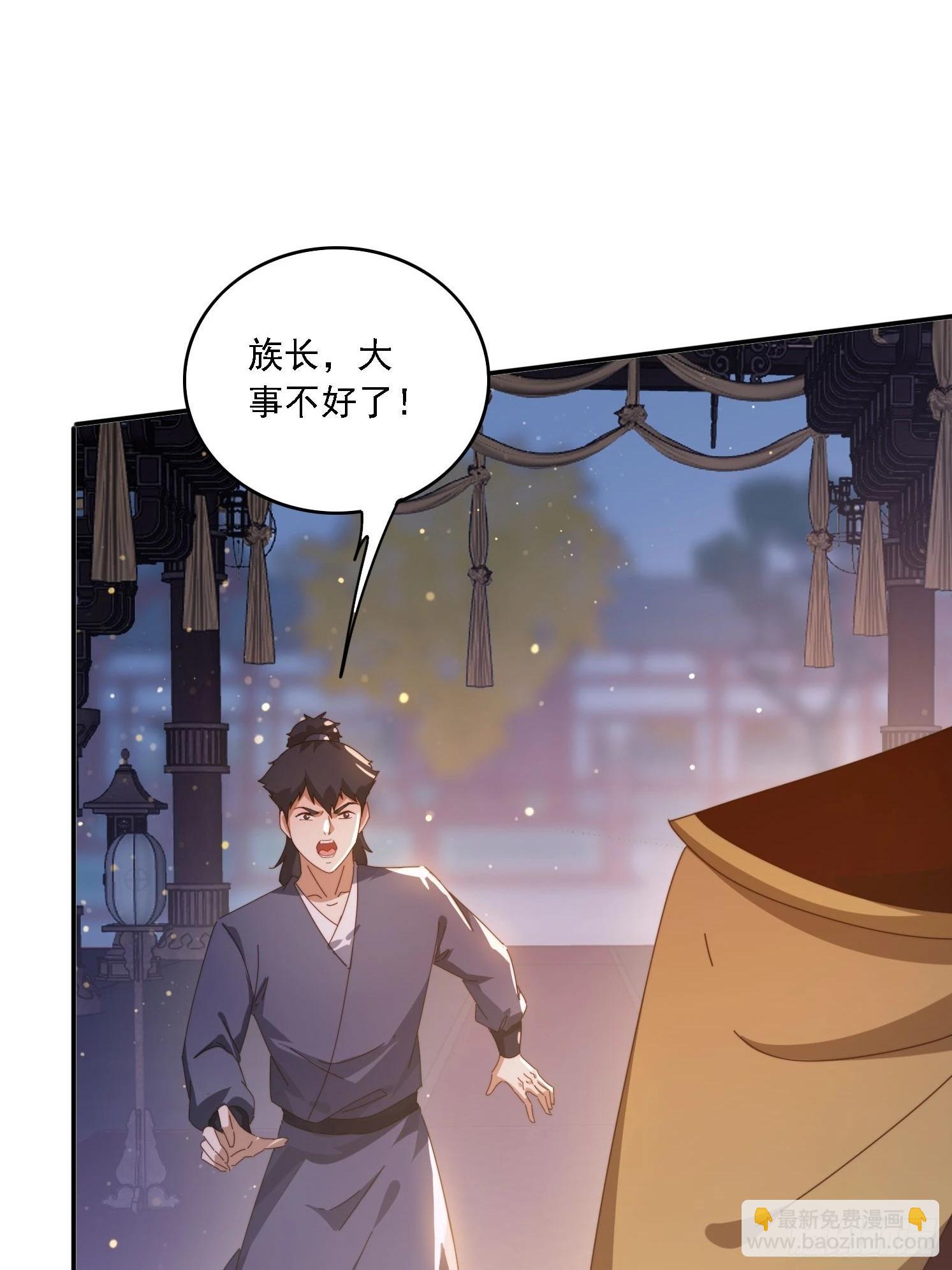 138 酒后见真情-第130话