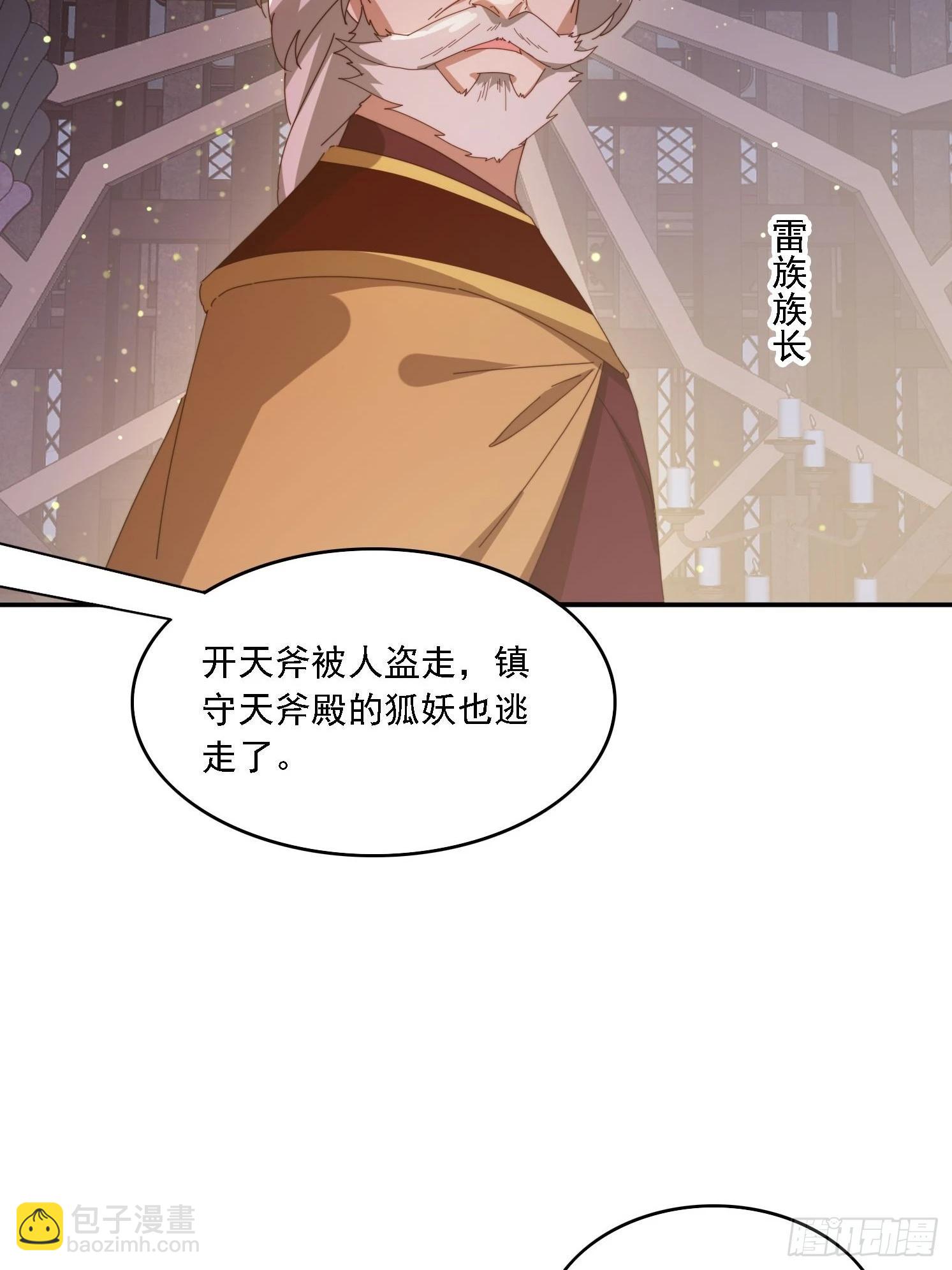 138 酒后见真情-第130话